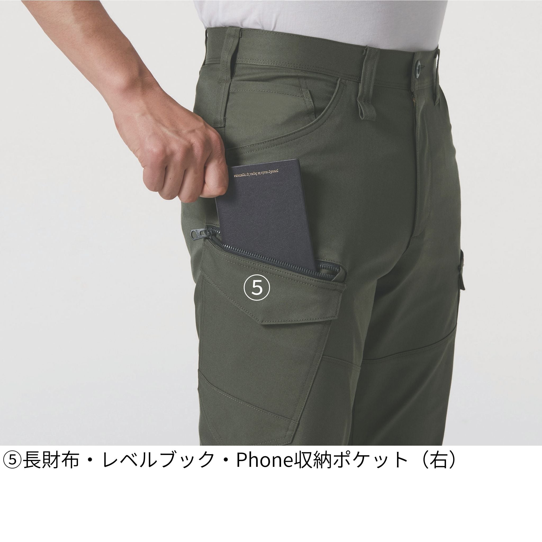 カーゴパンツ[秋冬]6202