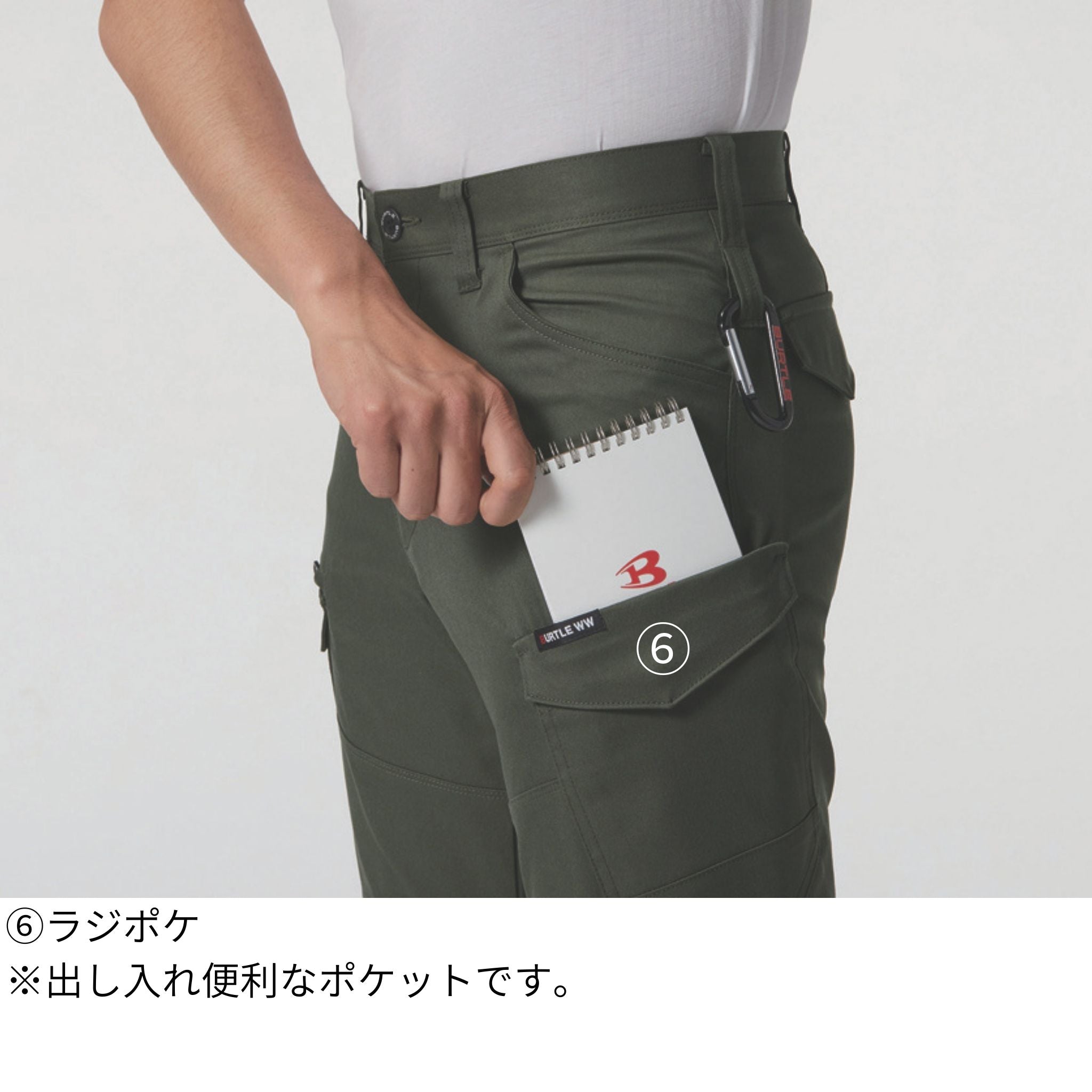 カーゴパンツ[秋冬]6202