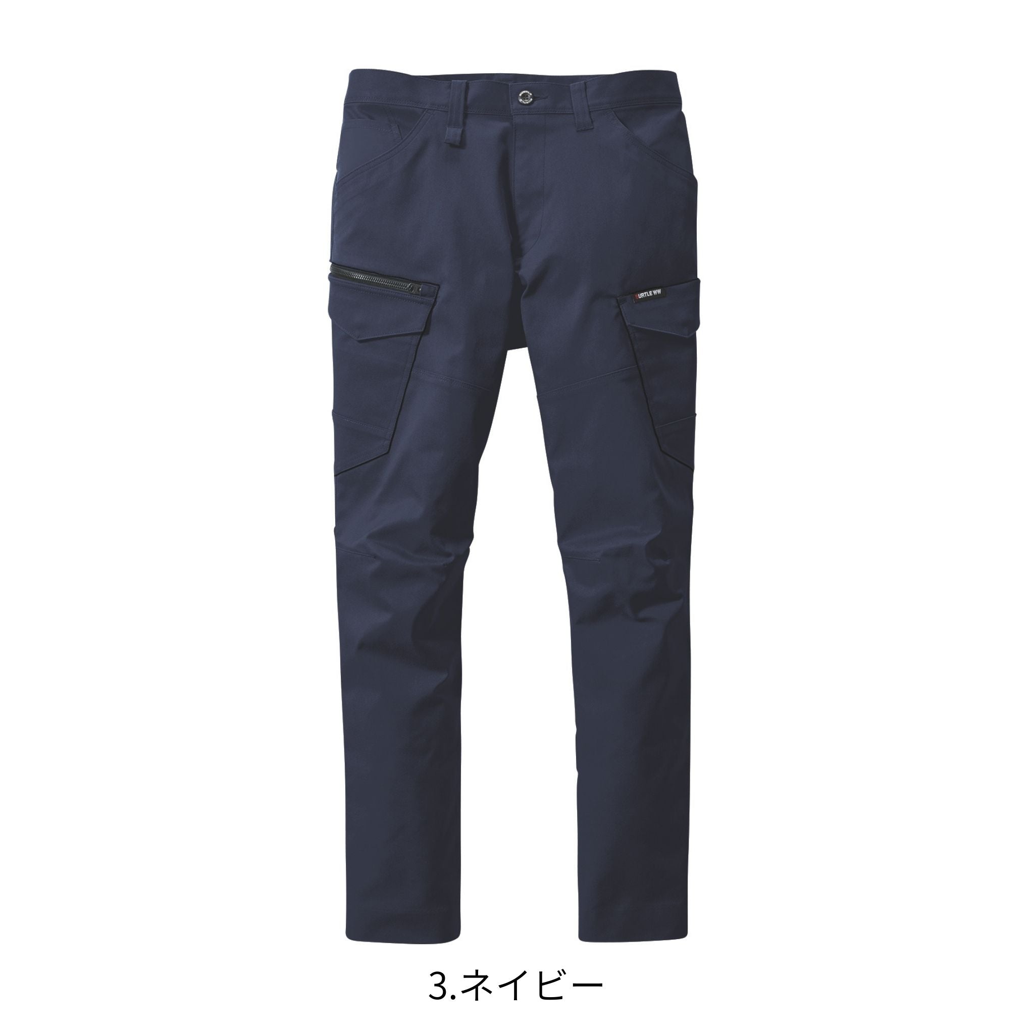 カーゴパンツ[秋冬]6202