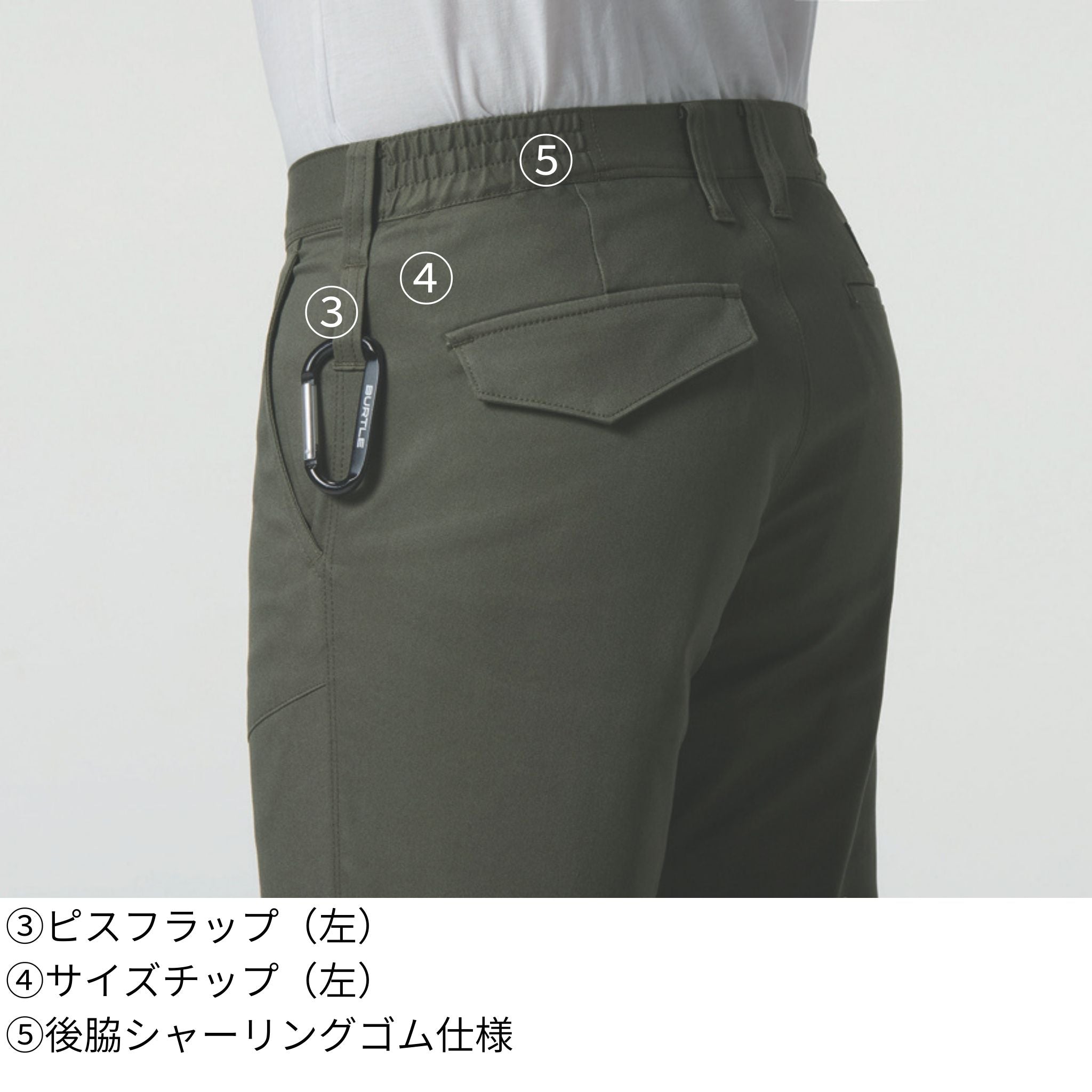 スラックス[秋冬]6203