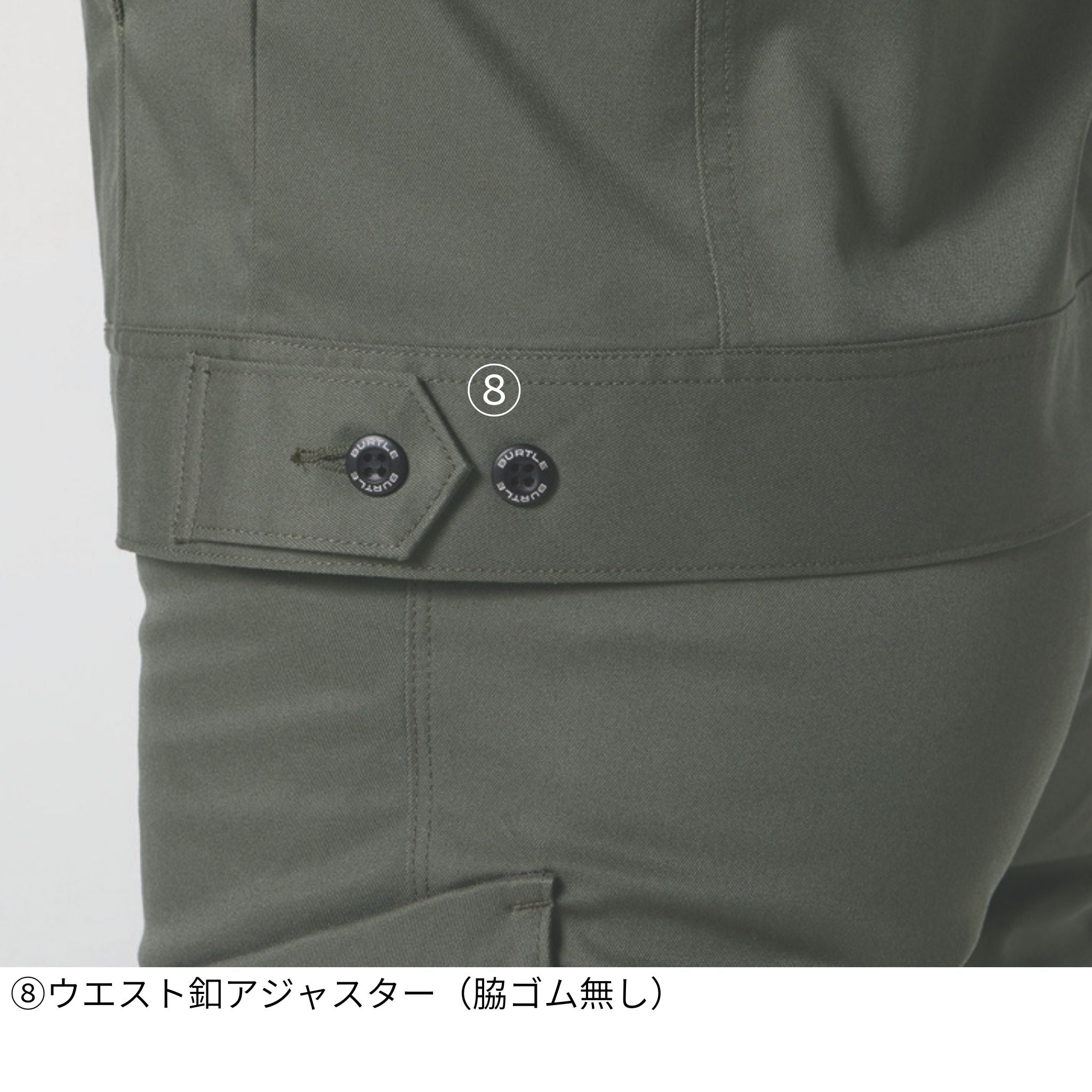 長袖ジャケット[春夏]6211