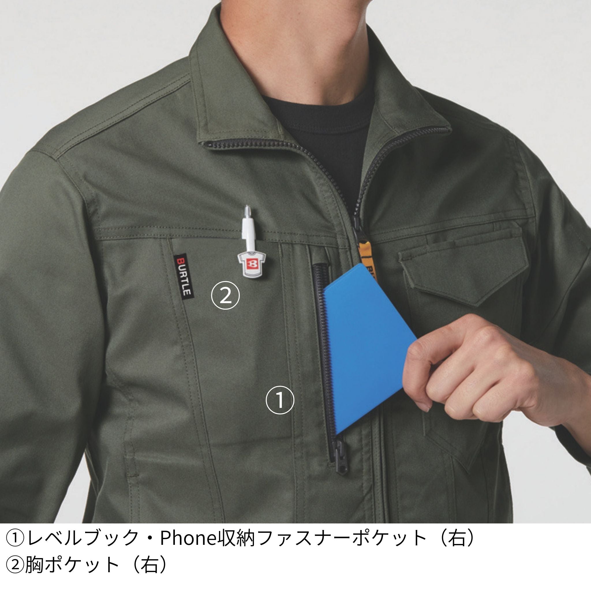 長袖ジャケット[春夏]6211