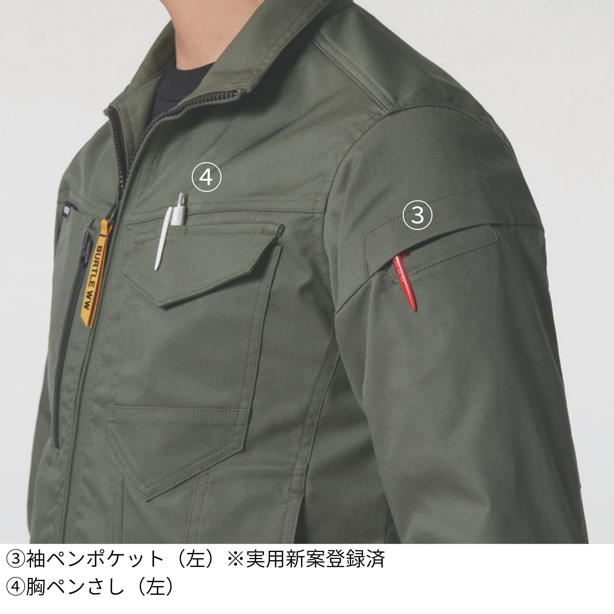 長袖ジャケット[春夏]6211