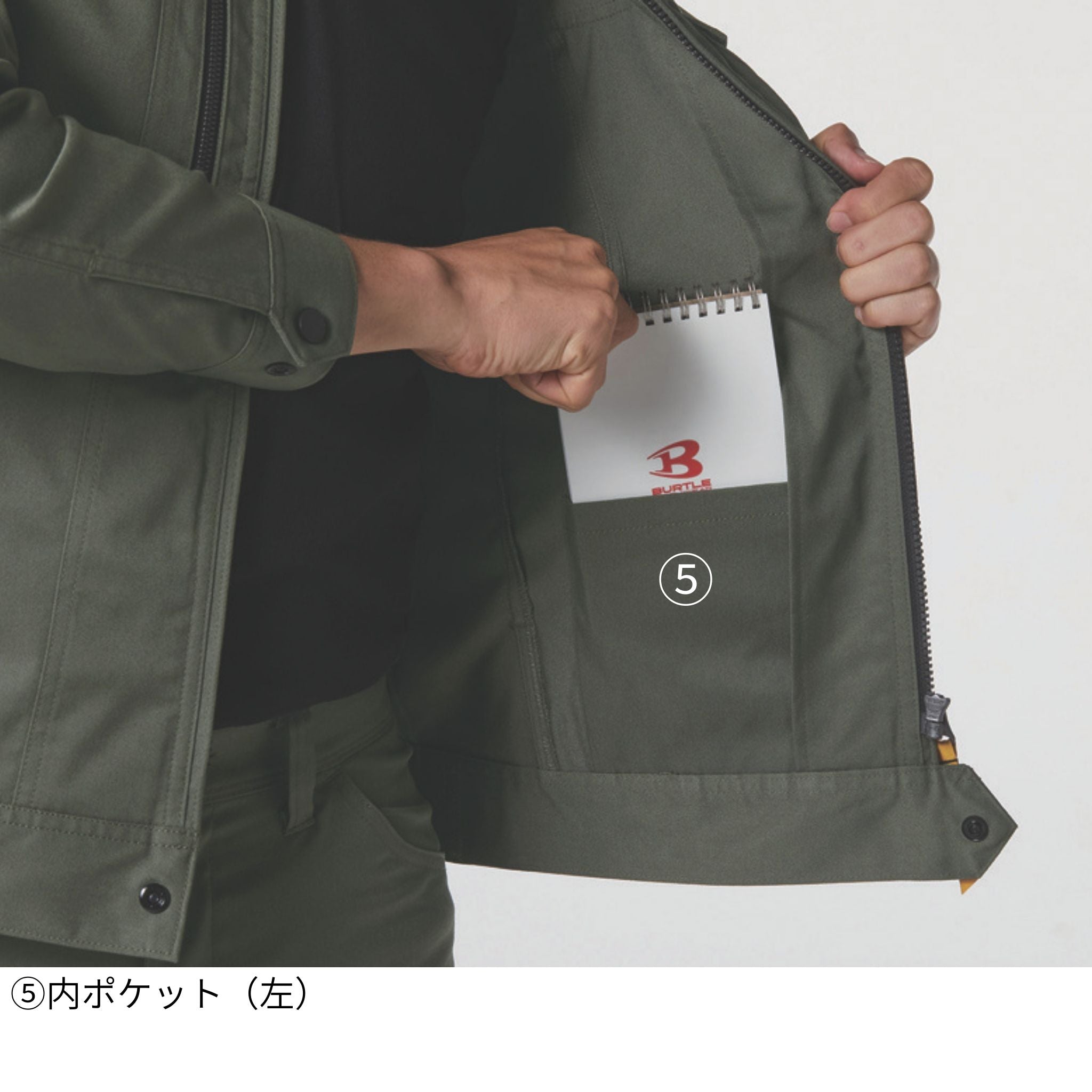 長袖ジャケット[春夏]6211