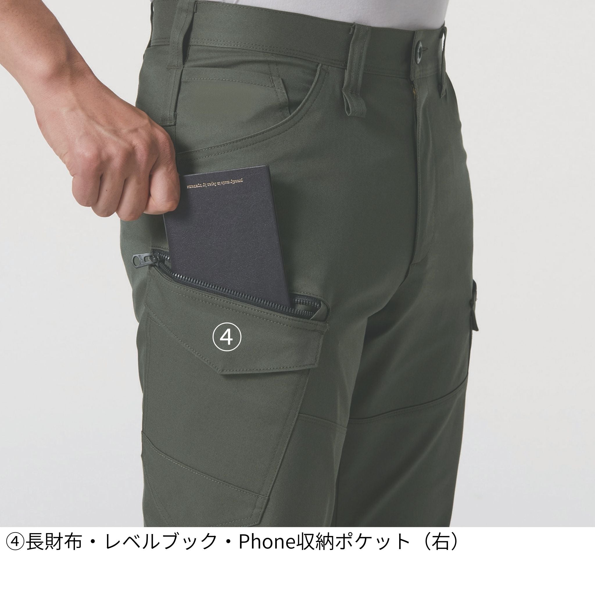 カーゴパンツ[春夏]6212