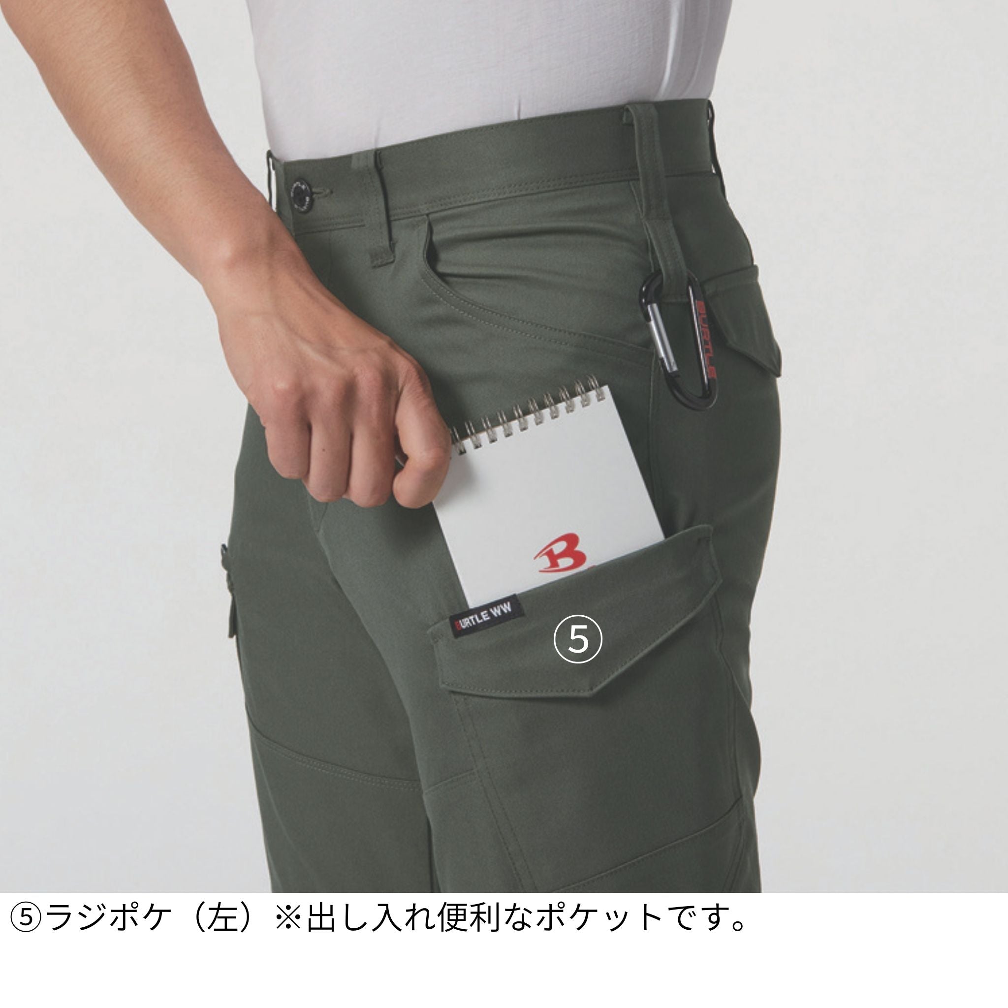 カーゴパンツ[春夏]6212