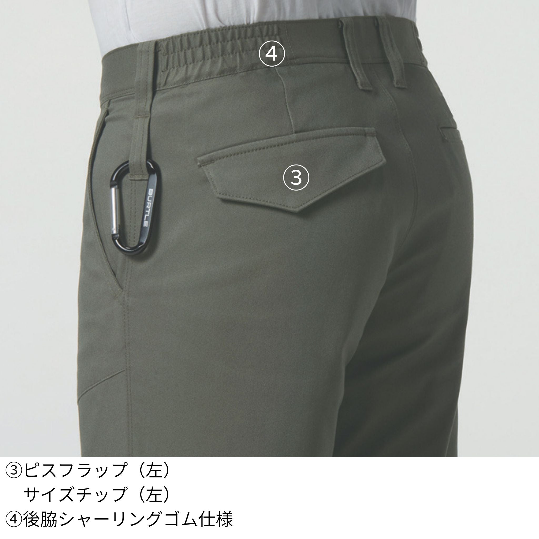 スラックス[春夏]6213