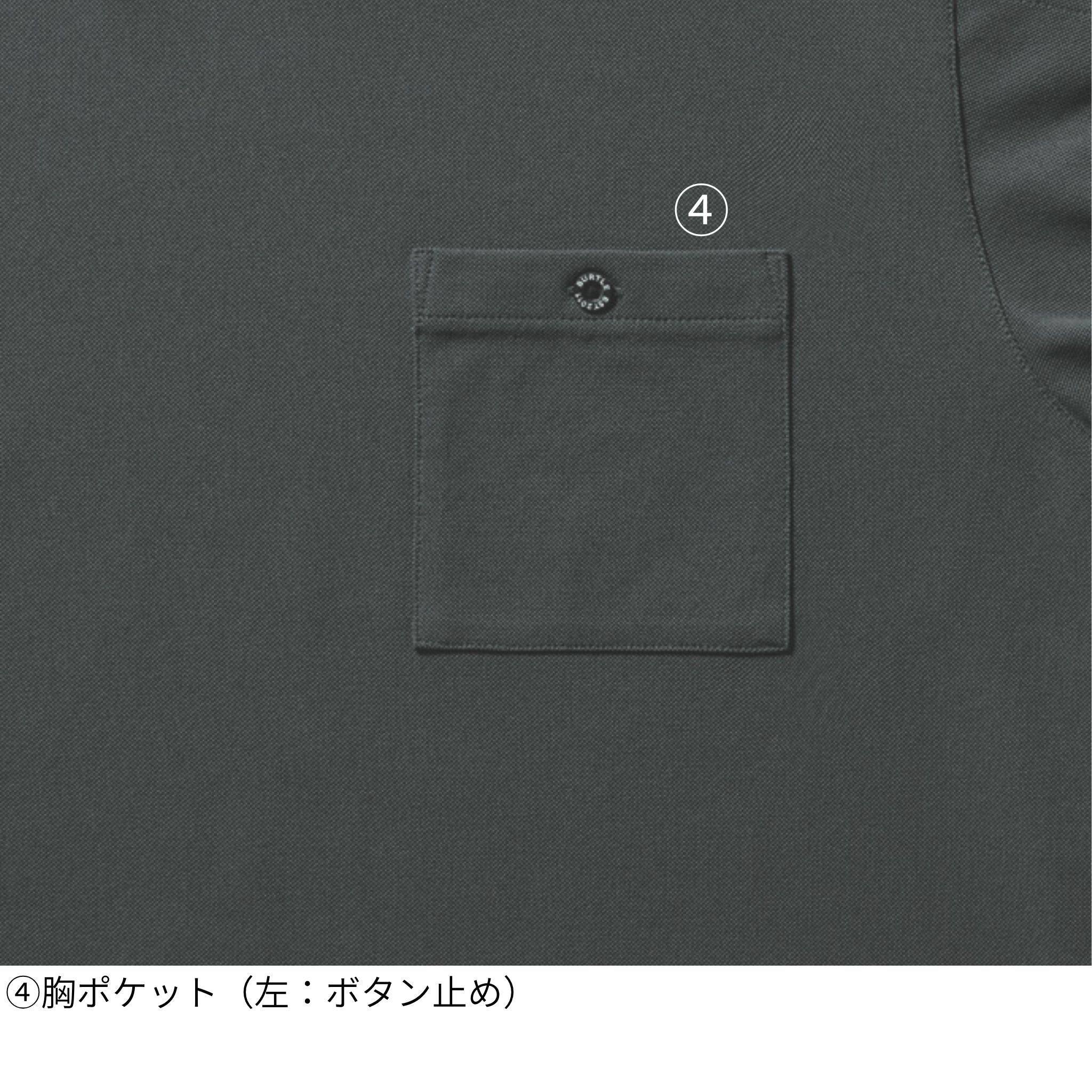 ロングTシャツ [655] 通年 バートル
