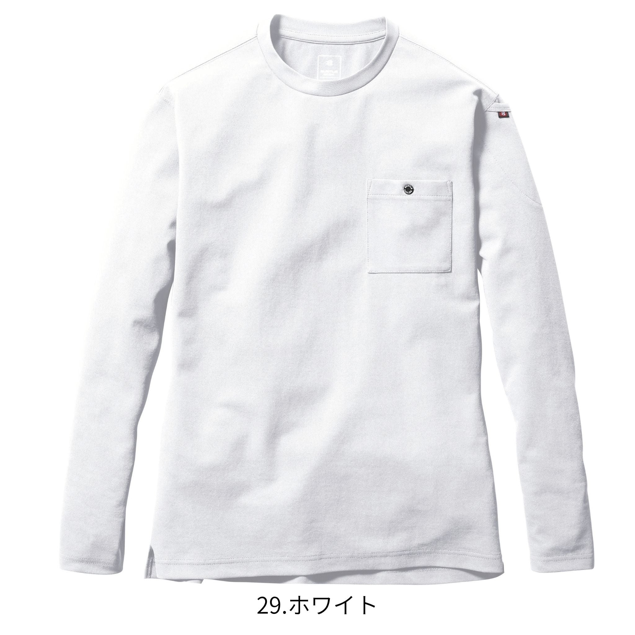 ロングTシャツ [655] 通年 バートル