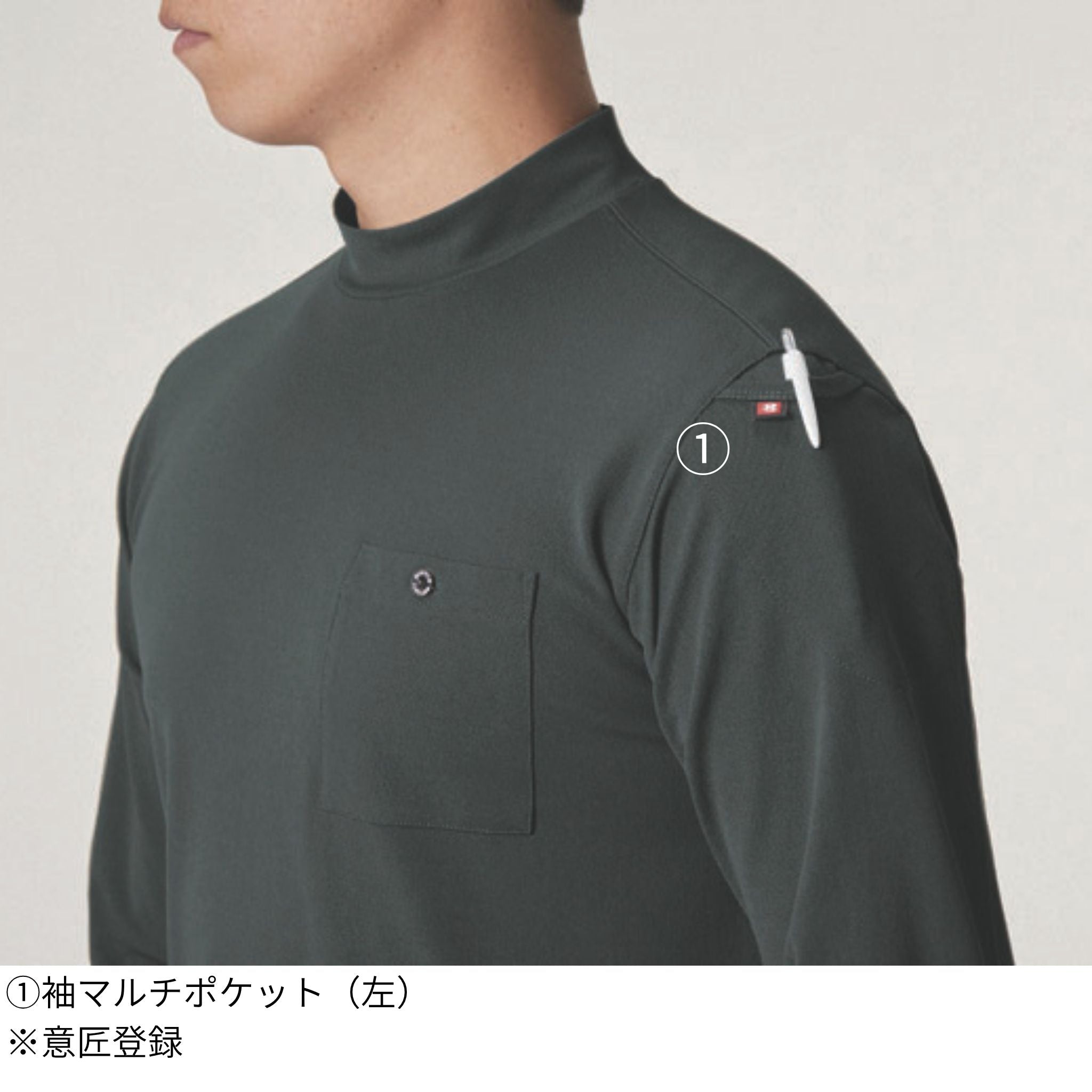 ロングTシャツ [655] 通年 バートル