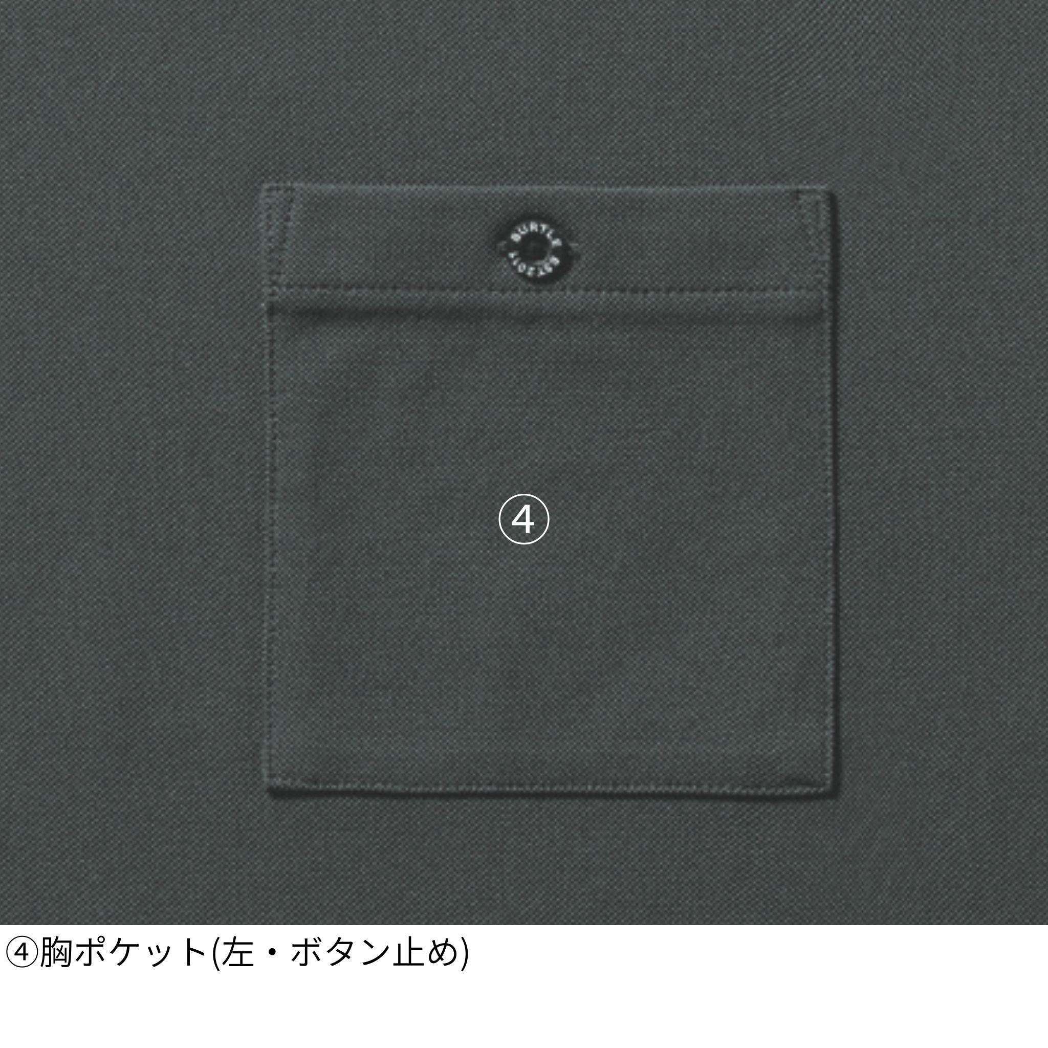 フォーマルTシャツ [657] 通年 バートル