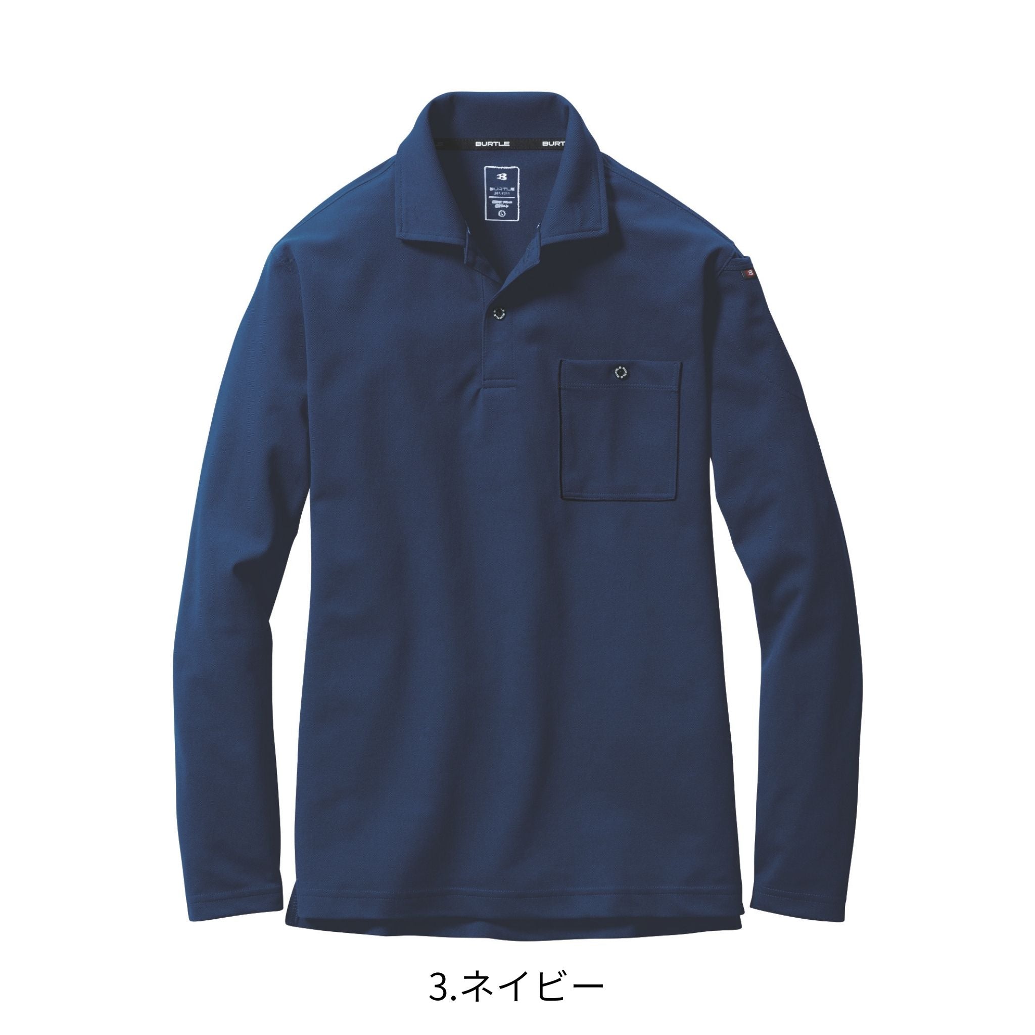 長袖ポロシャツ[通年]665