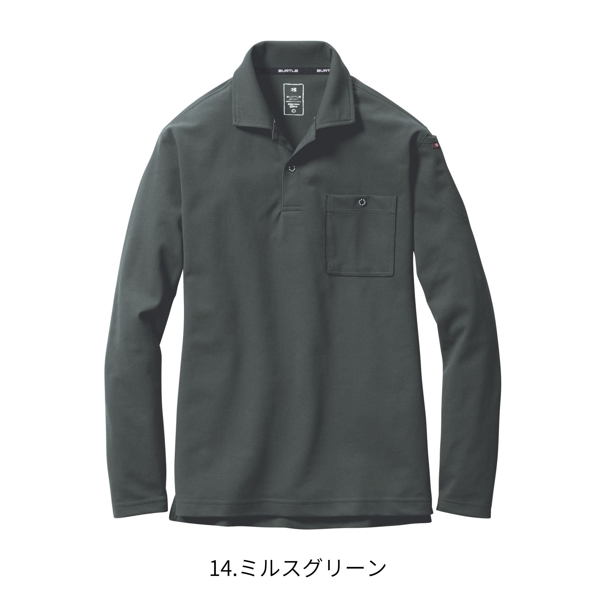 長袖ポロシャツ[通年]665