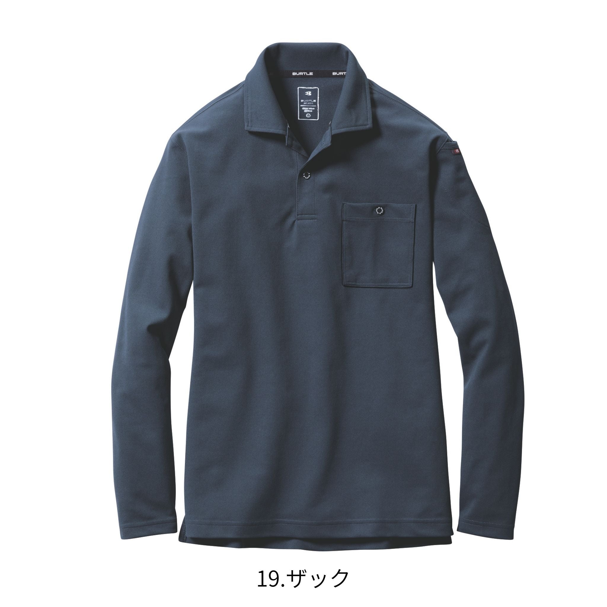 長袖ポロシャツ[通年]665