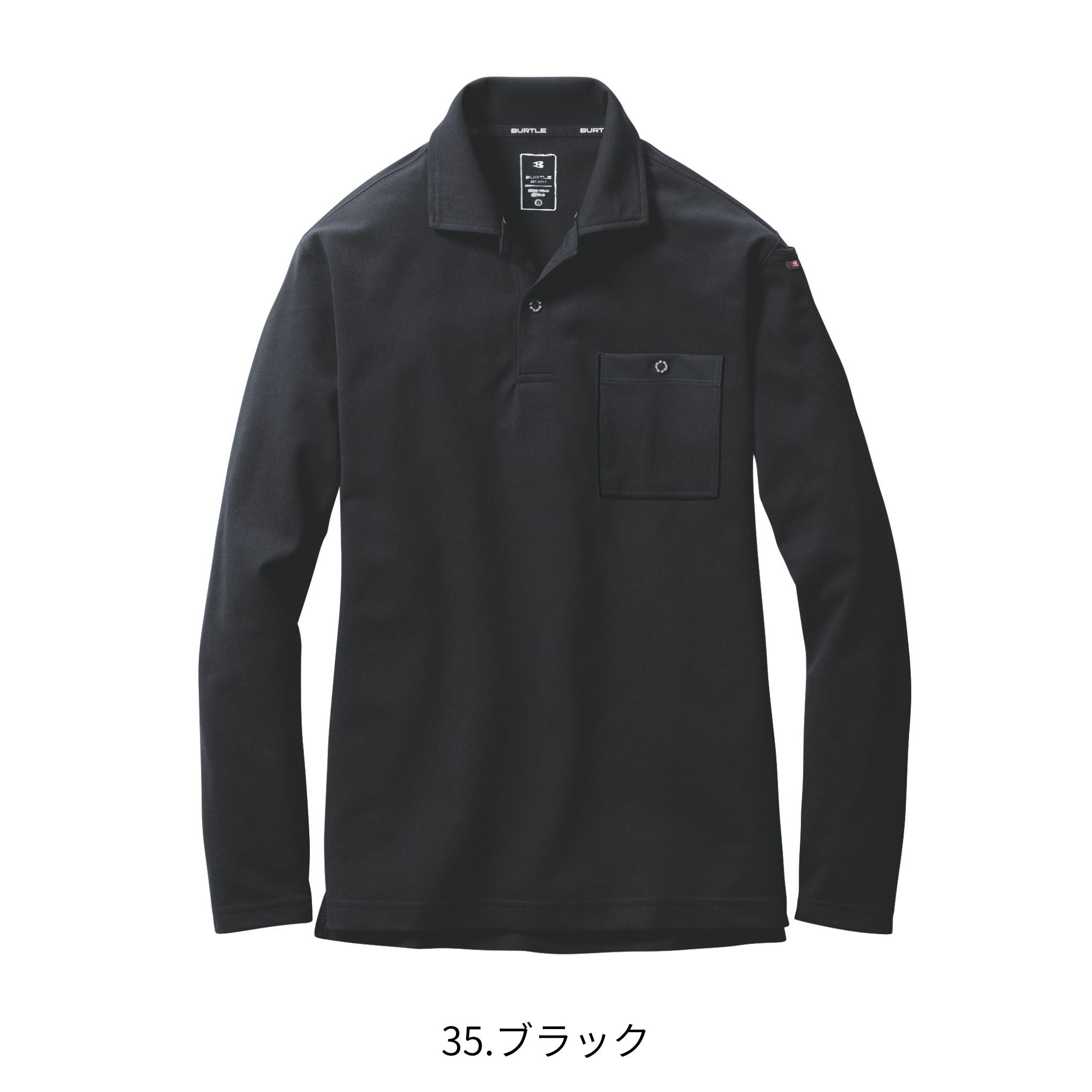 長袖ポロシャツ[通年]665