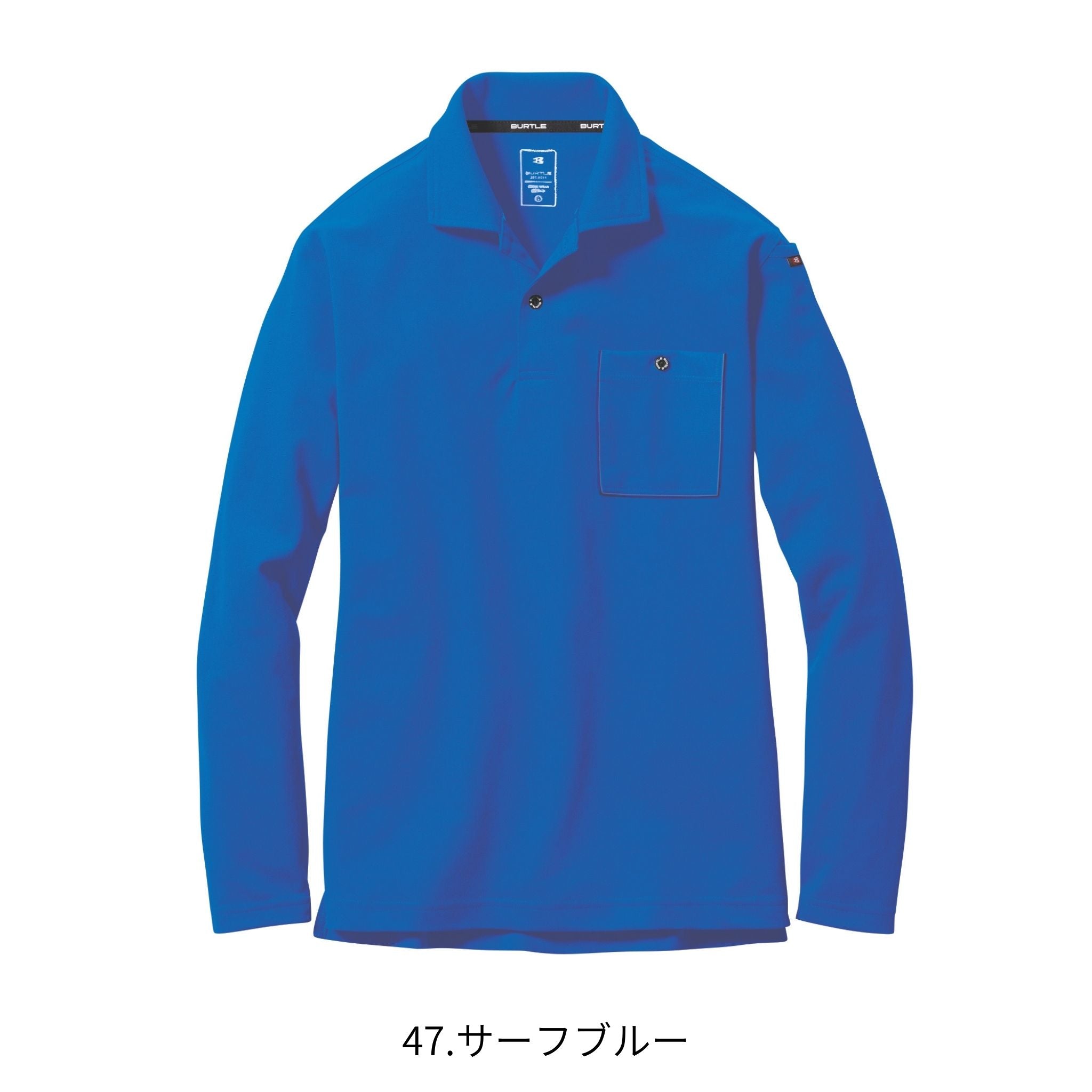 長袖ポロシャツ[通年]665