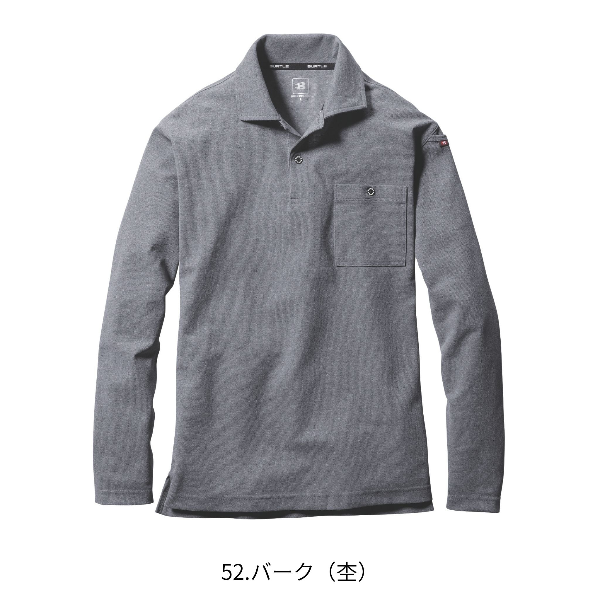 長袖ポロシャツ[通年]665