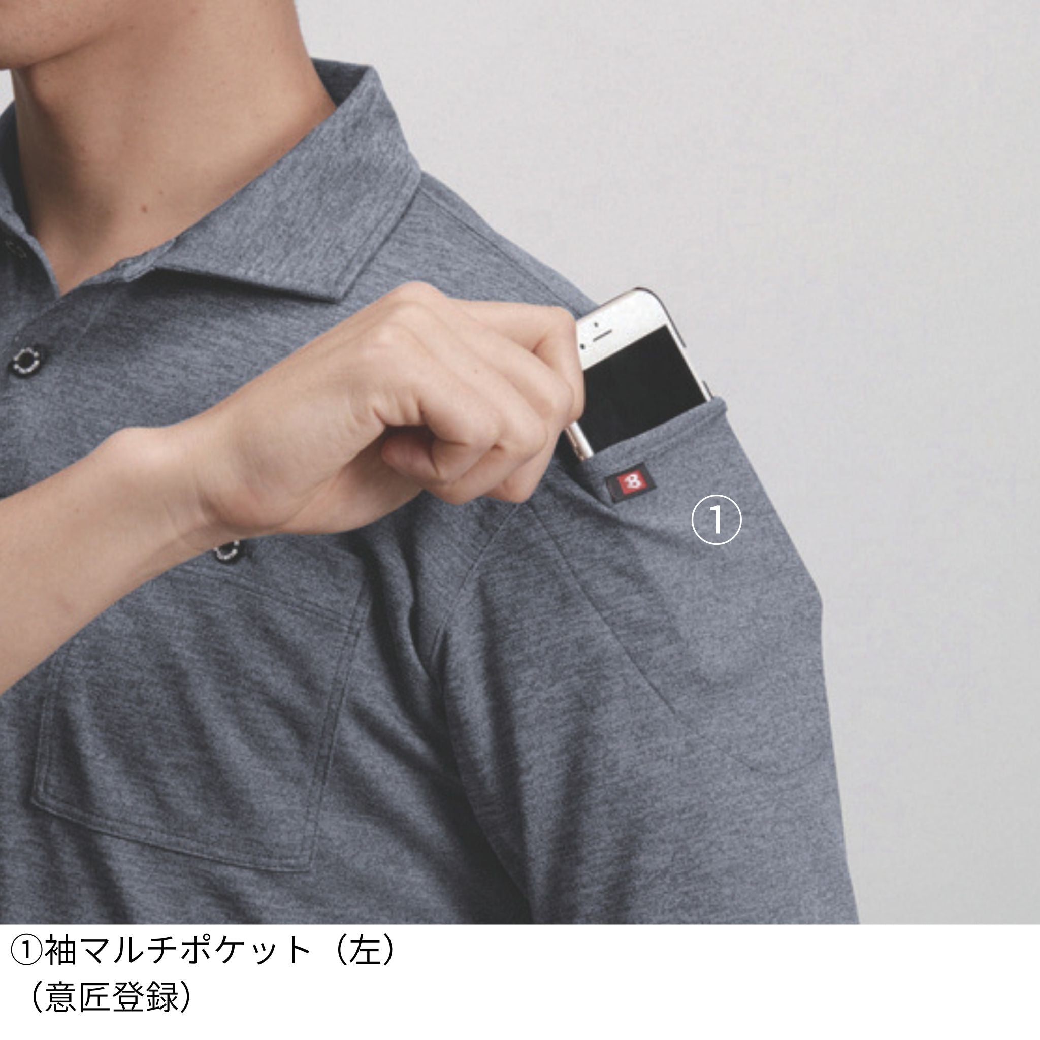 長袖ポロシャツ[通年]665