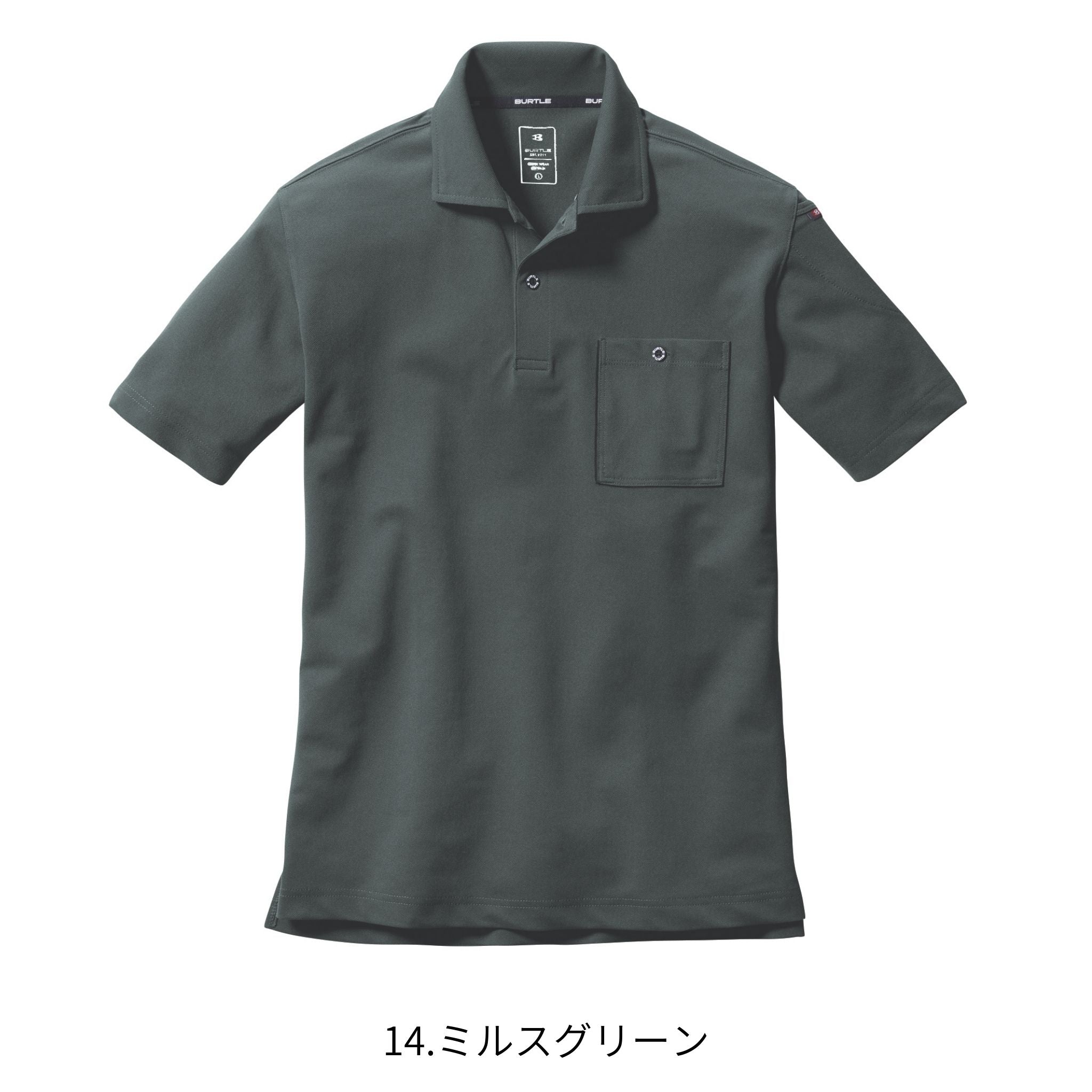 半袖ポロシャツ[通年]667