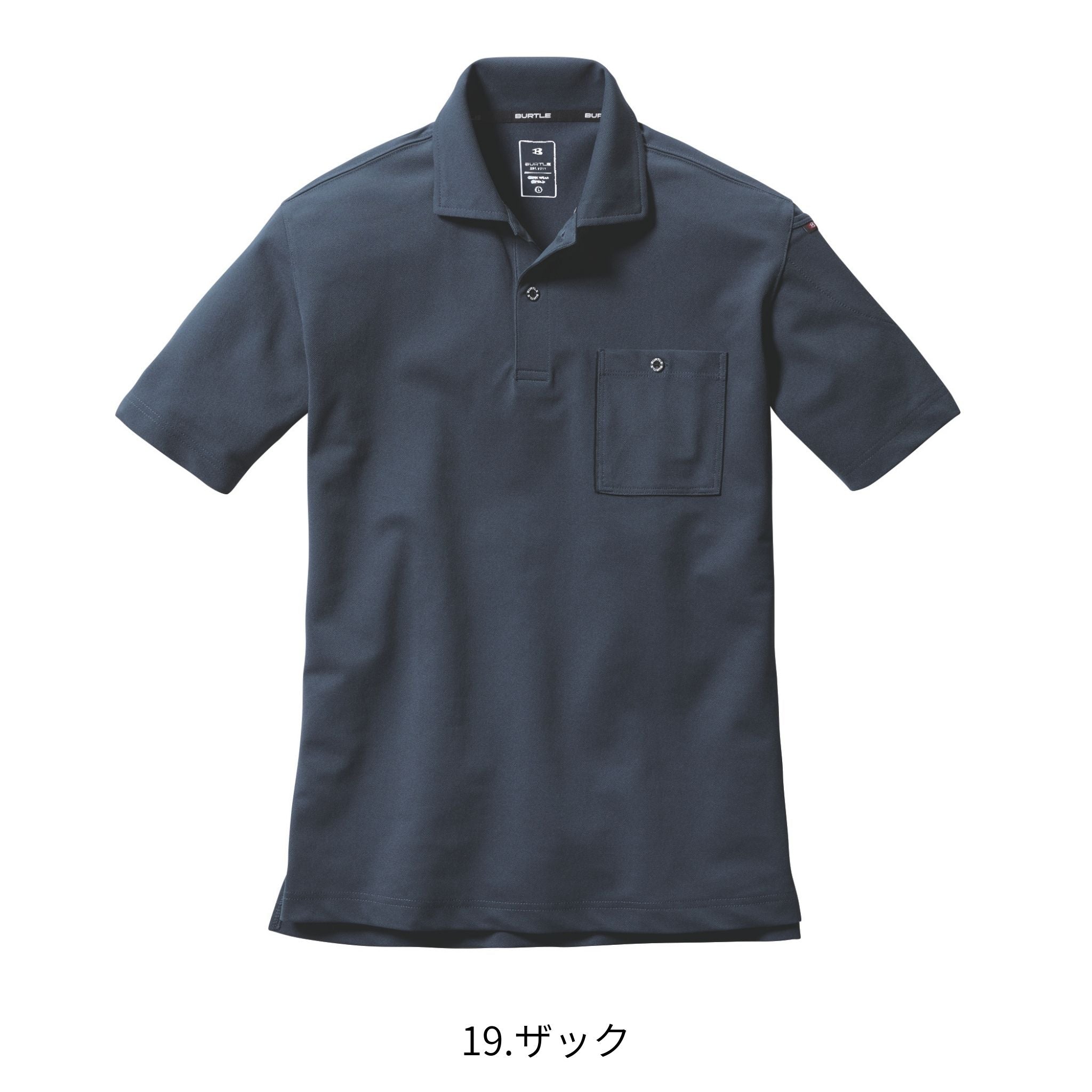 半袖ポロシャツ[通年]667