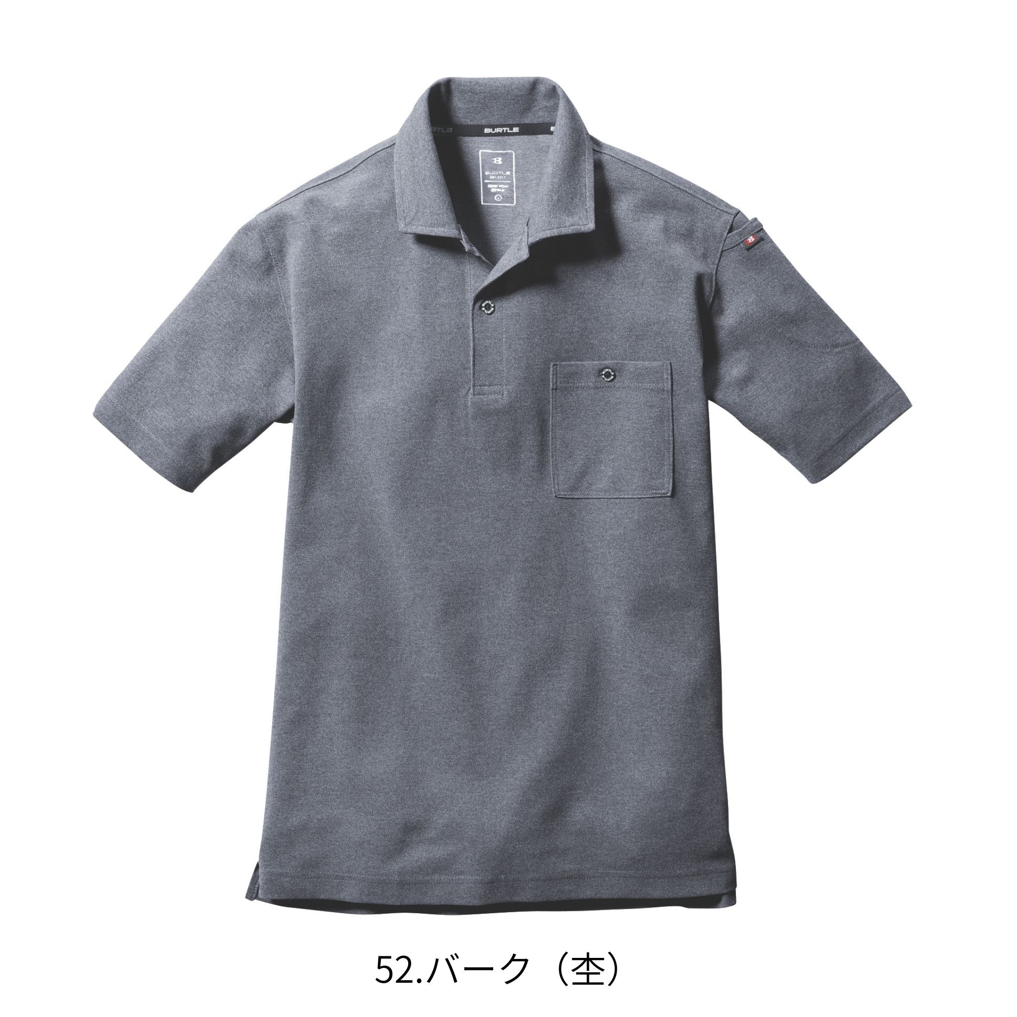 半袖ポロシャツ[通年]667