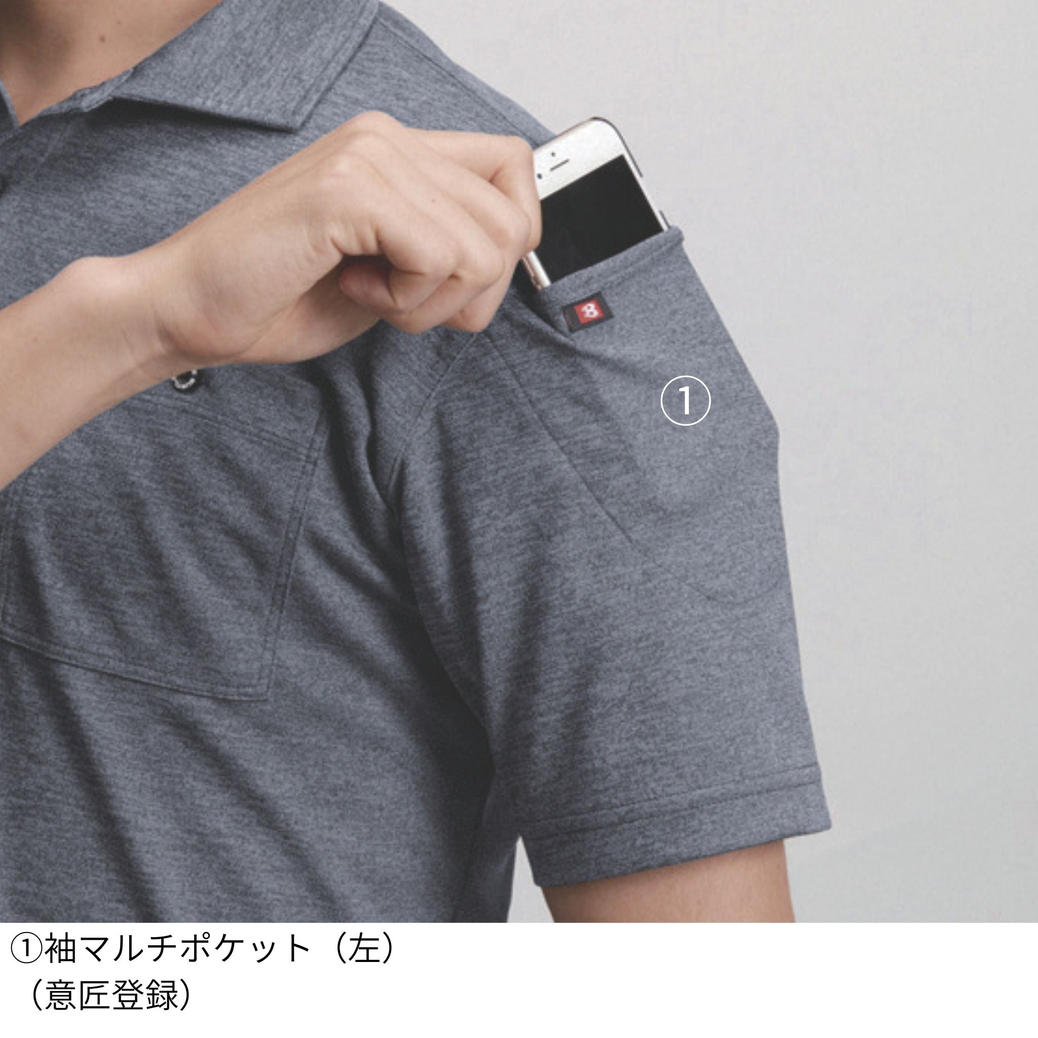 半袖ポロシャツ[通年]667