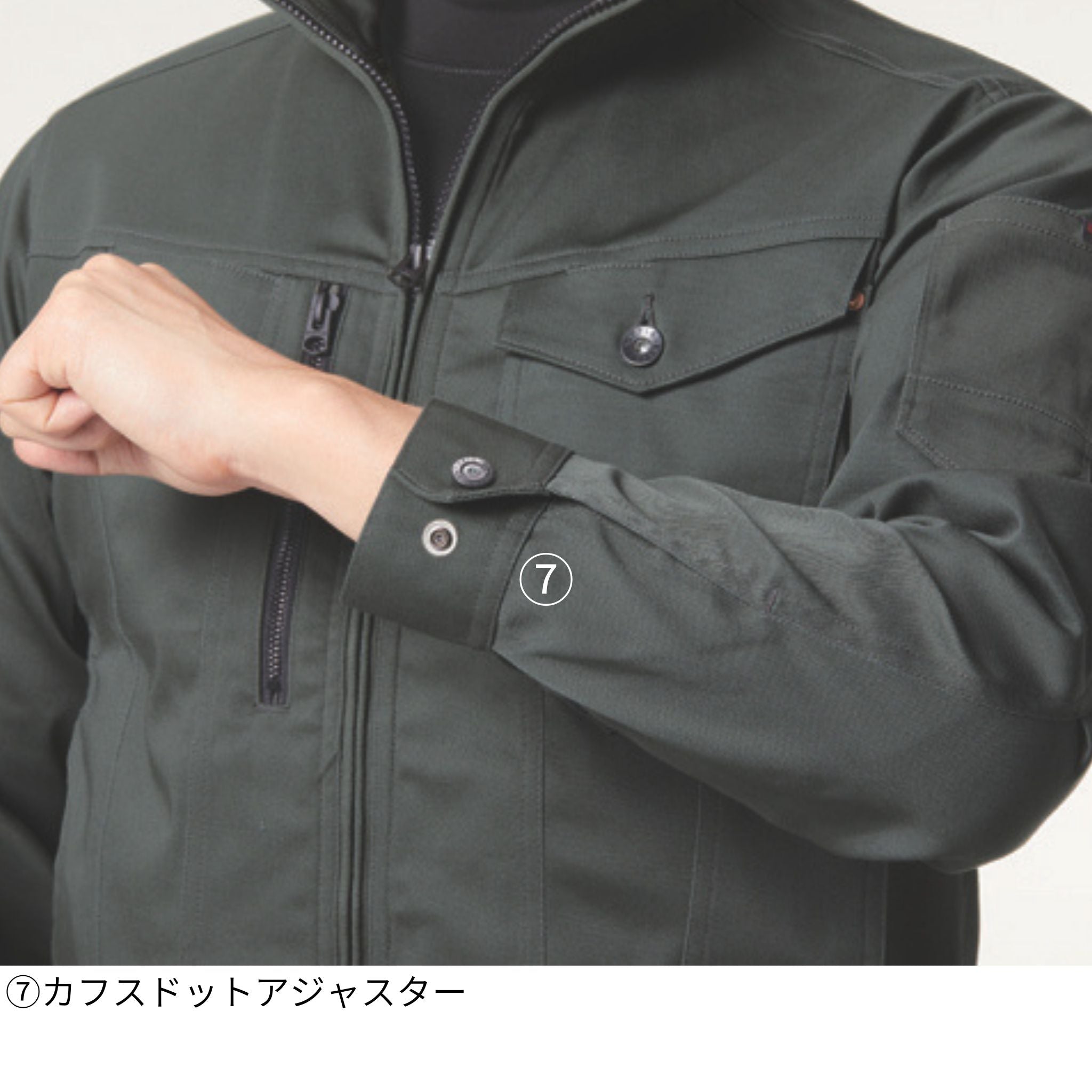 長袖ジャケット[通年]671