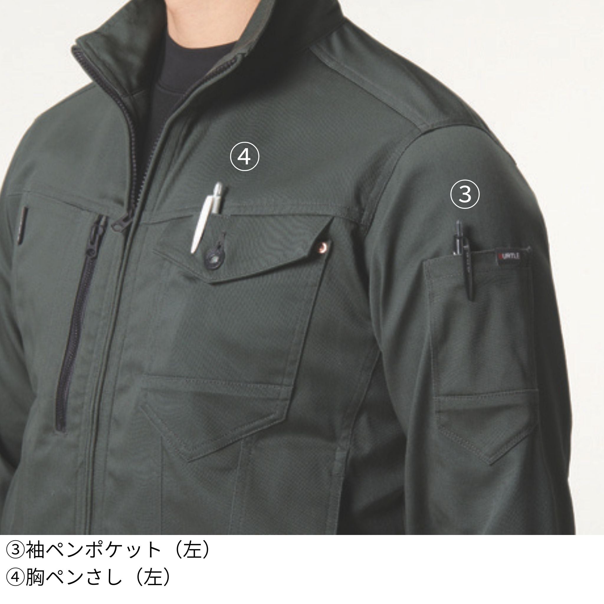 長袖ジャケット[通年]671