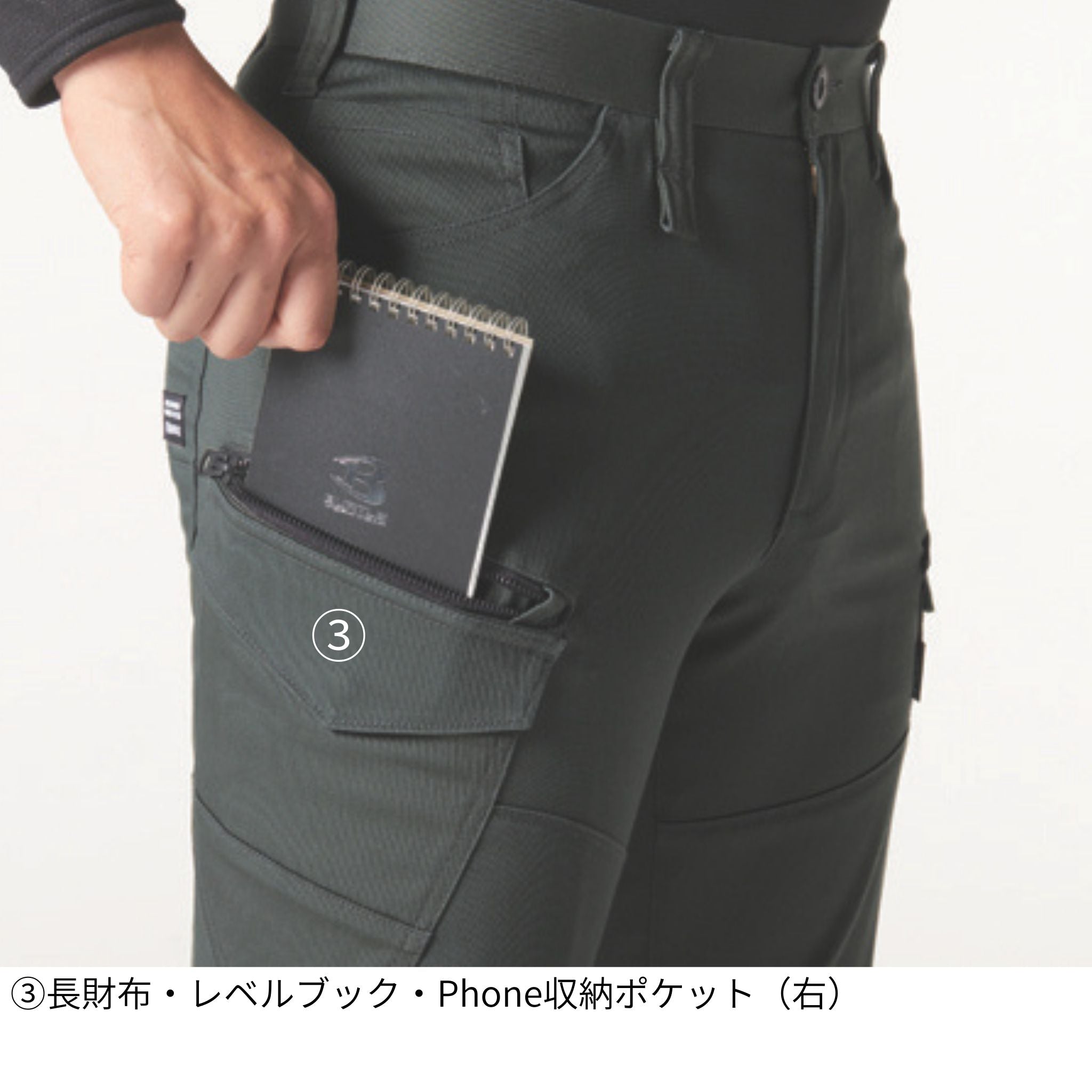 カーゴパンツ[通年]672