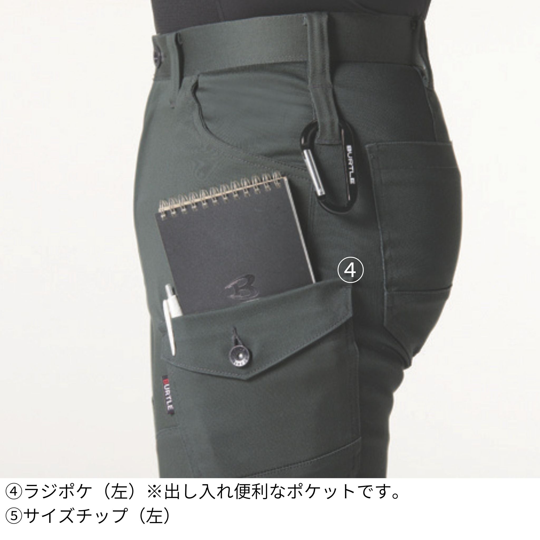 カーゴパンツ[通年]672