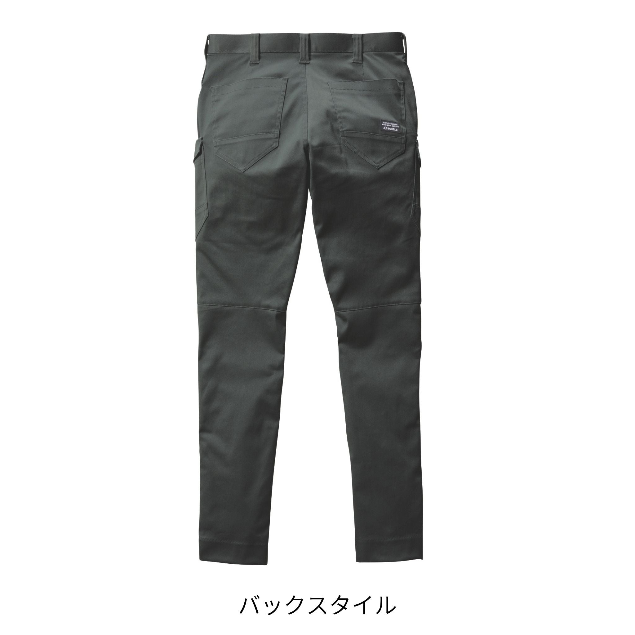 カーゴパンツ[通年]672