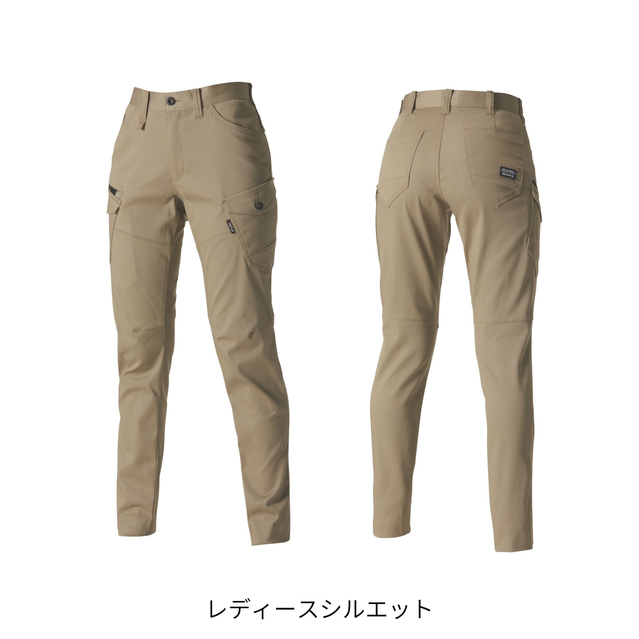 カーゴパンツ[通年]672