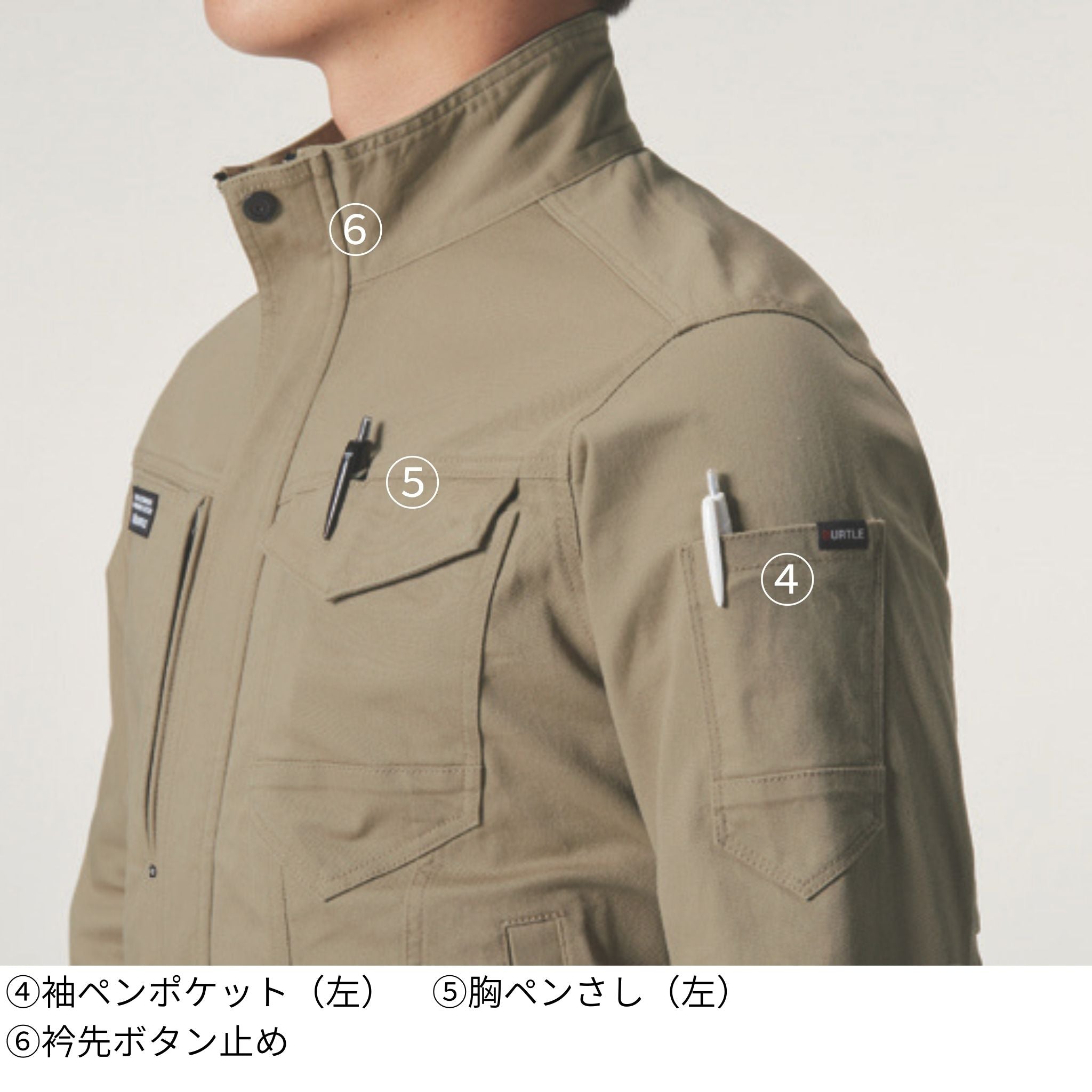 長袖ジャケット[通年]681