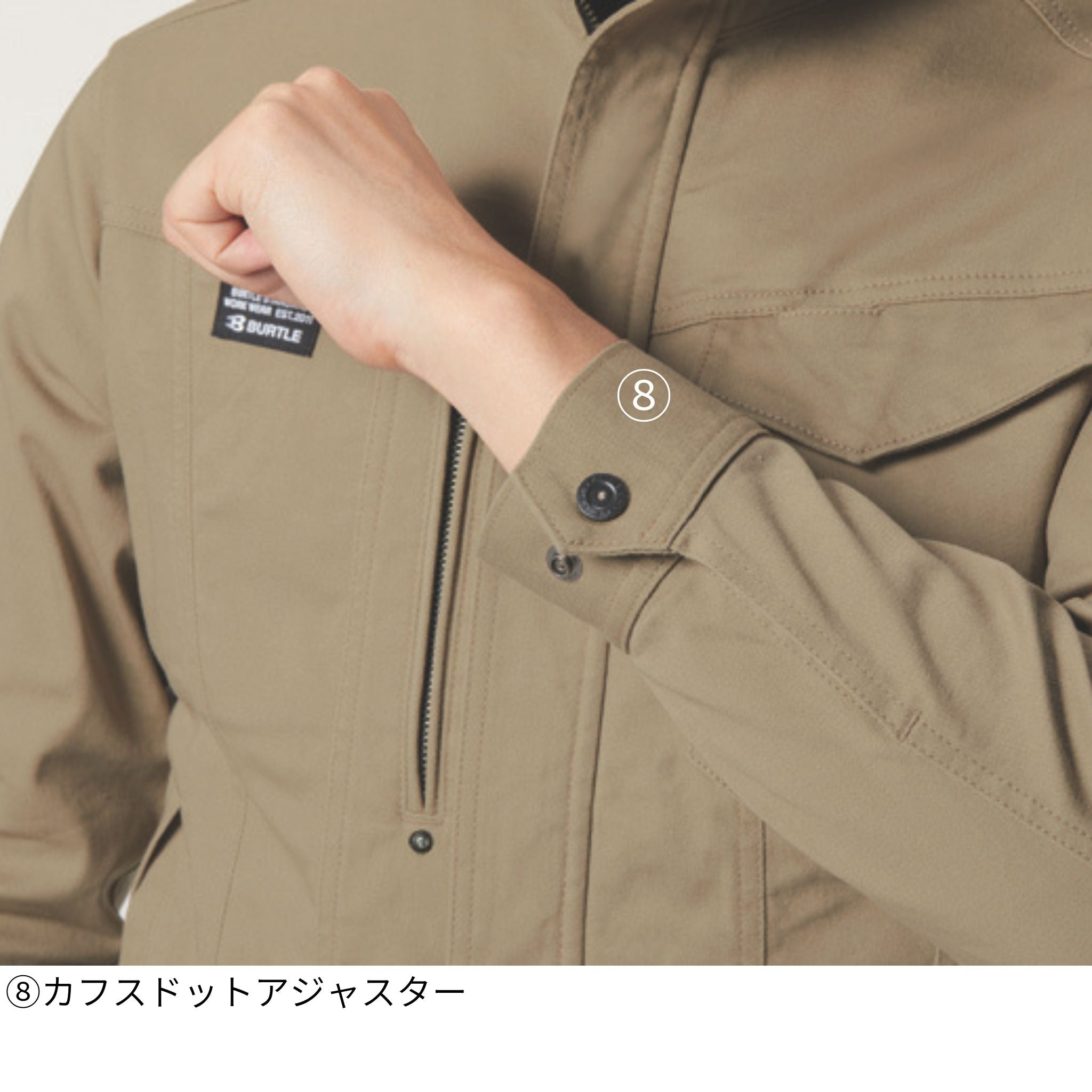 長袖ジャケット[通年]681