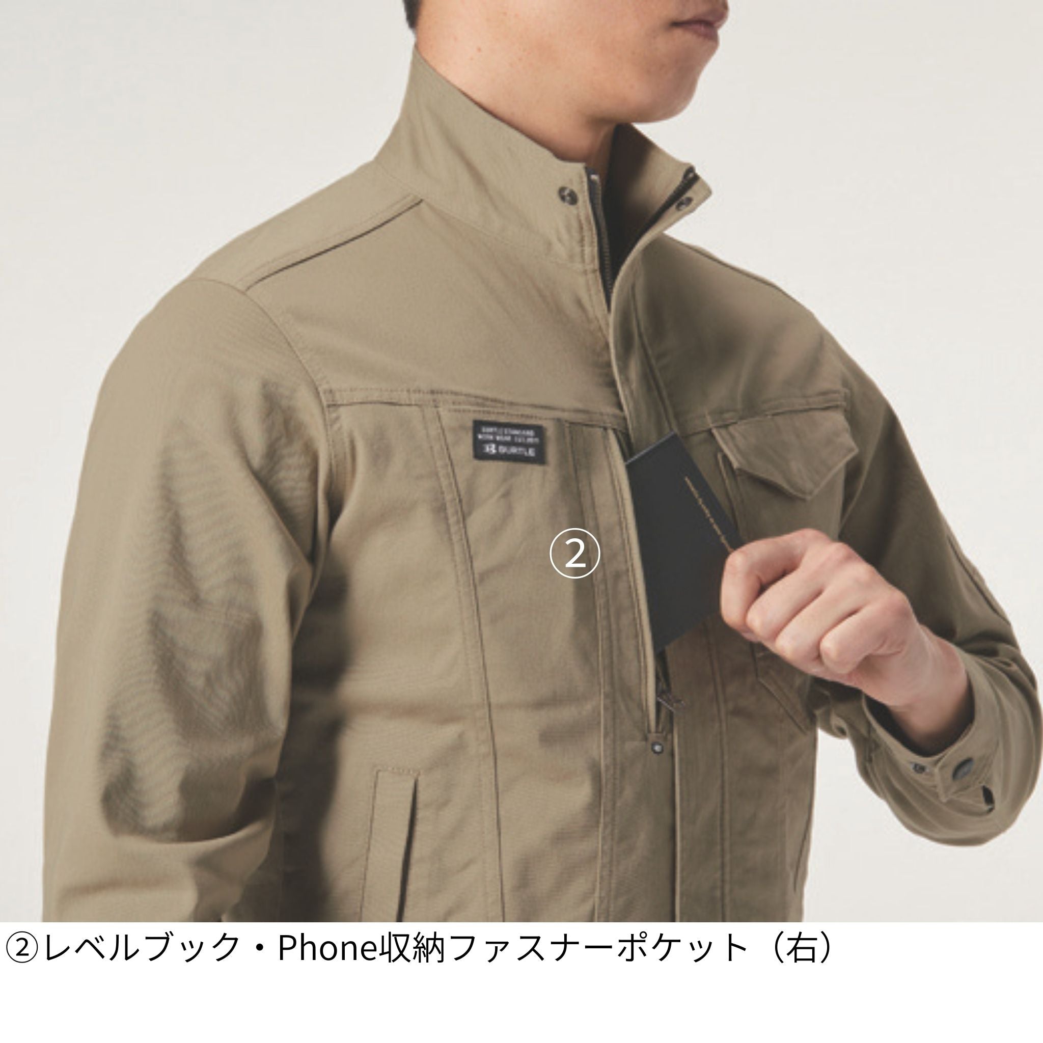 長袖ジャケット[通年]681