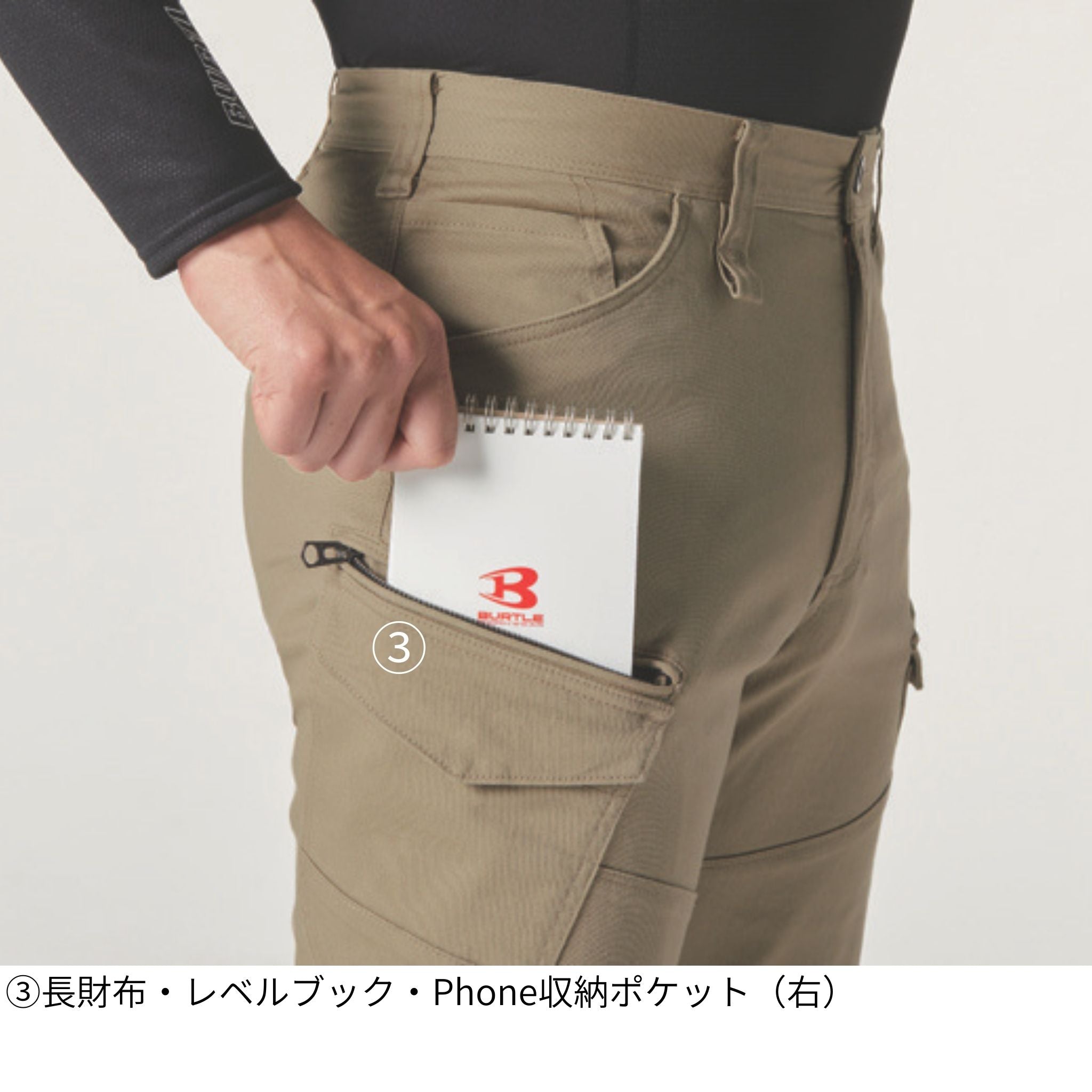 カーゴパンツ[通年]682