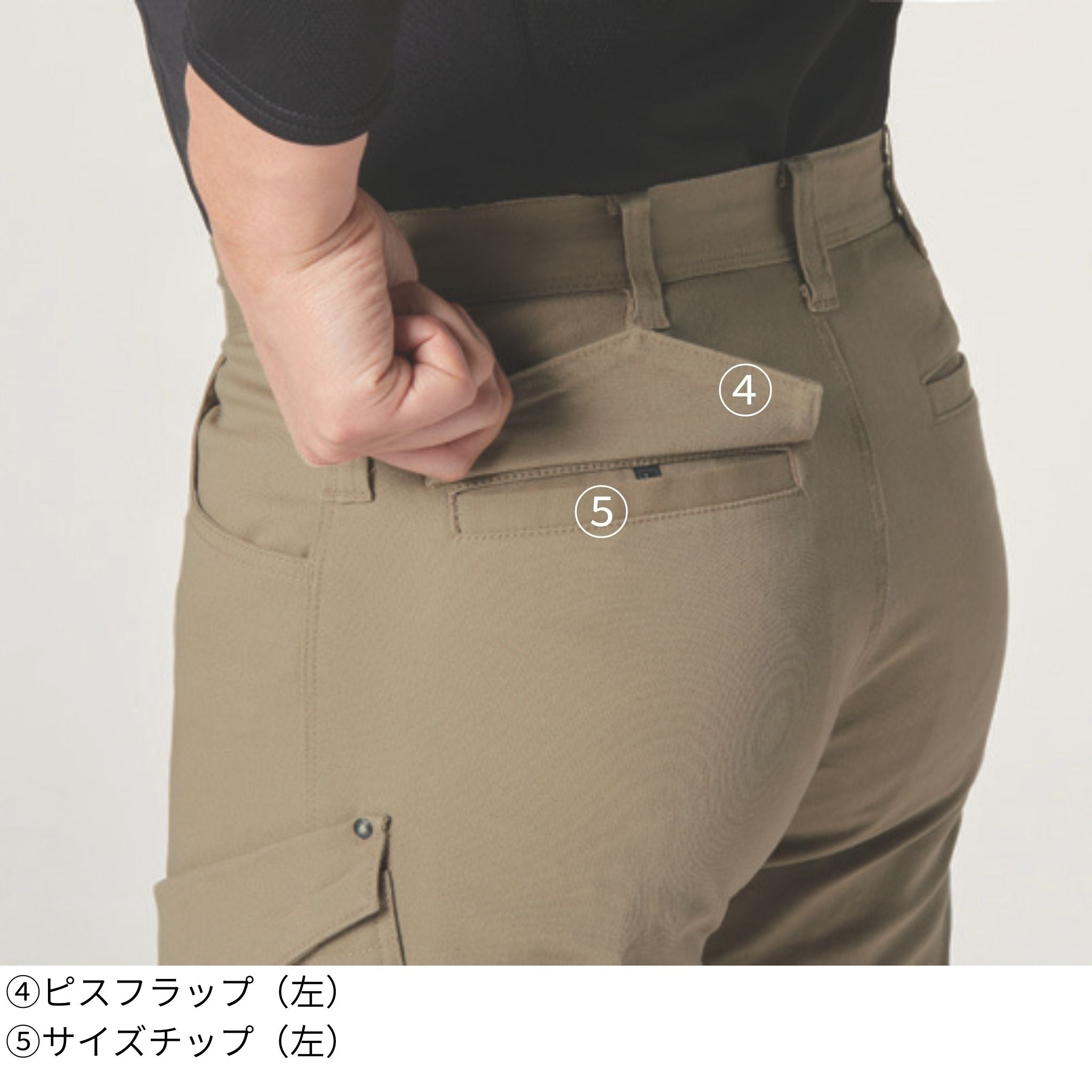 カーゴパンツ[通年]682