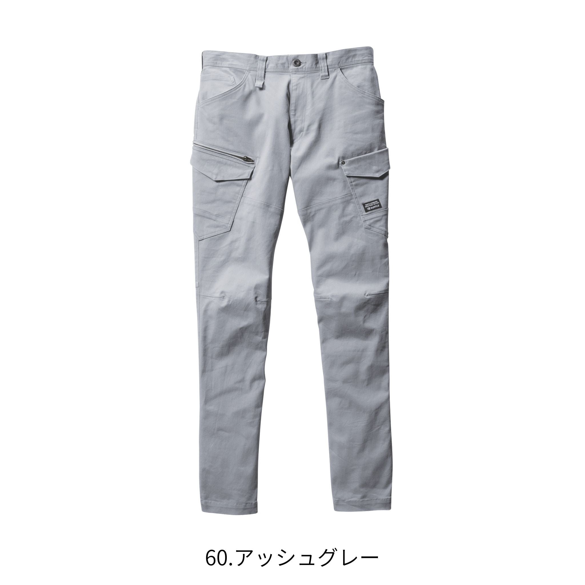 カーゴパンツ[通年]682