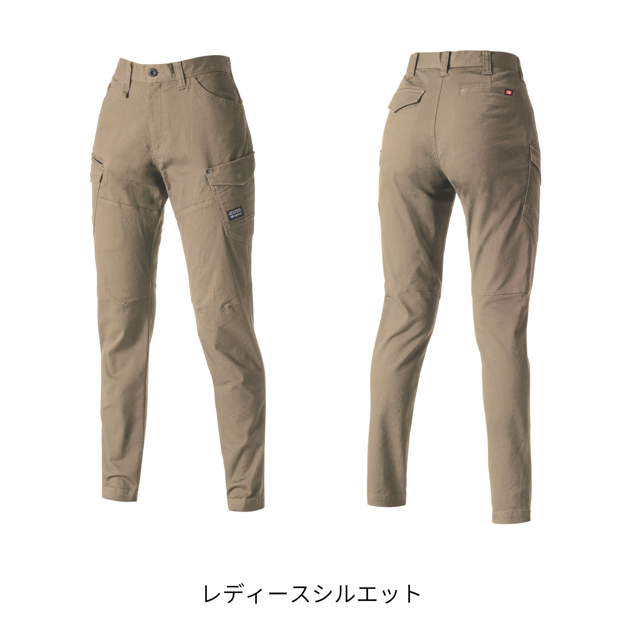 カーゴパンツ[通年]682