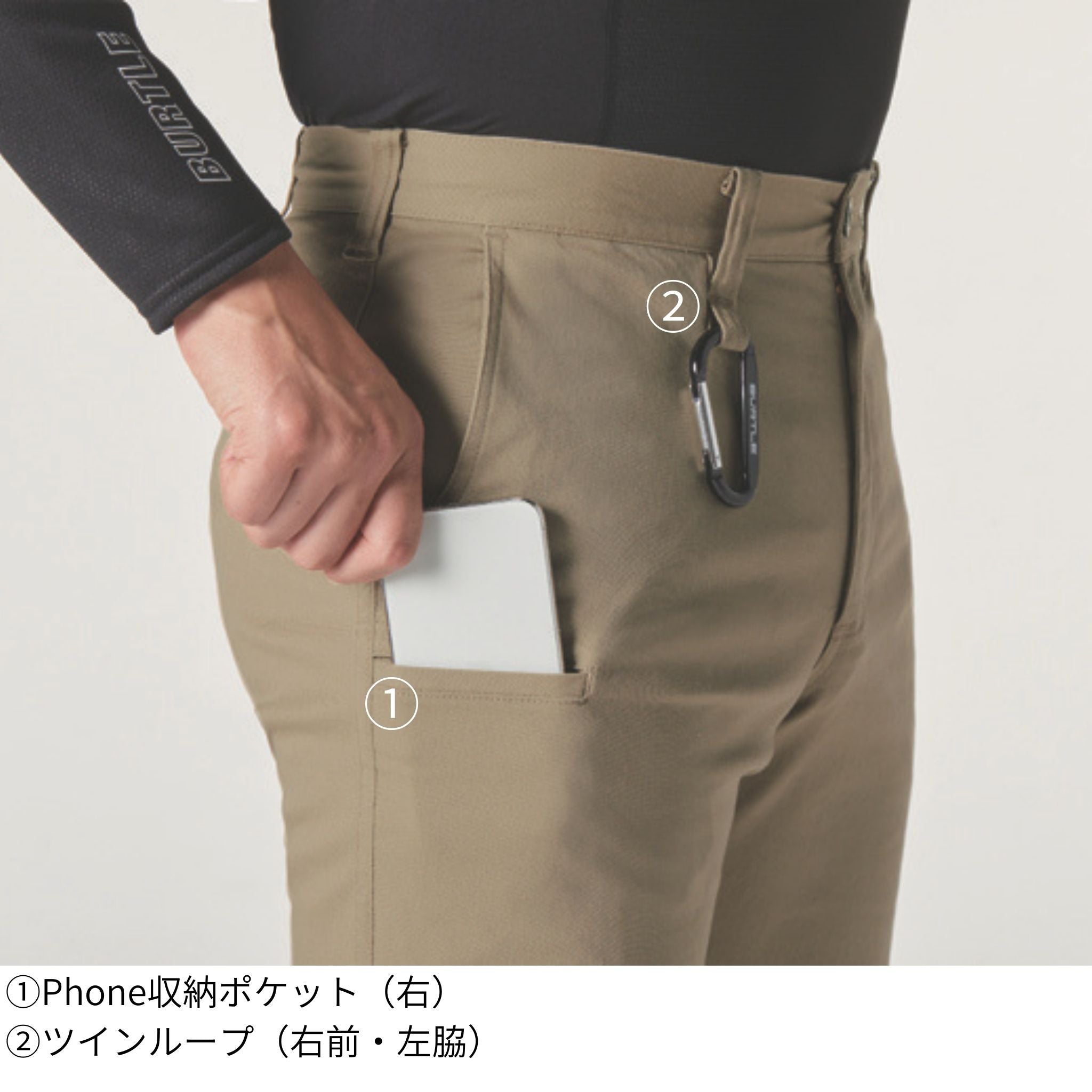 スラックス[通年]683