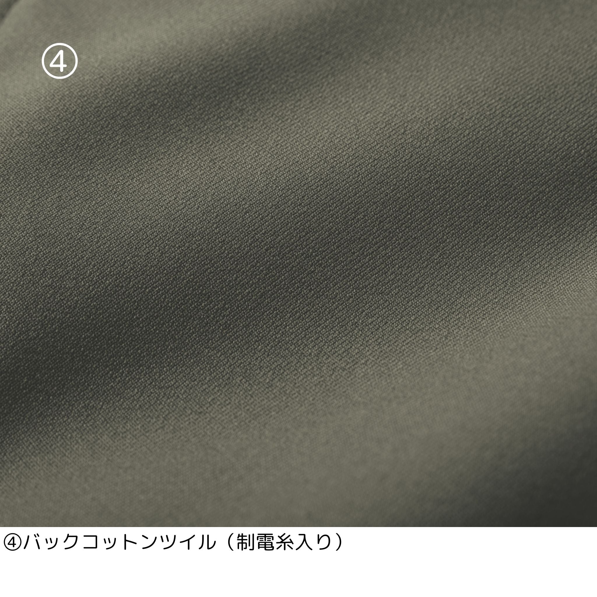 ワークジャケット [7030-124] 秋冬 寅壱
