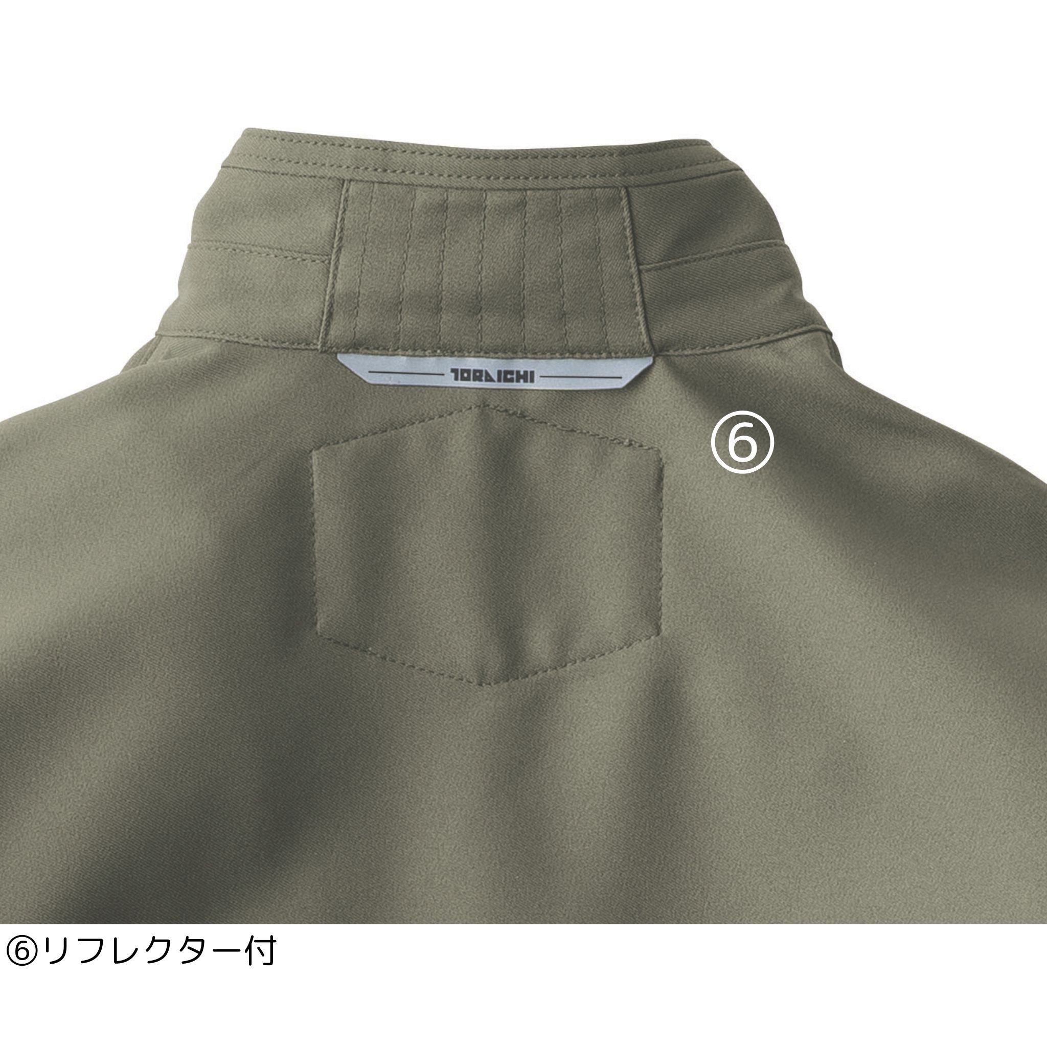 ワークジャケット [7030-124] 秋冬 寅壱