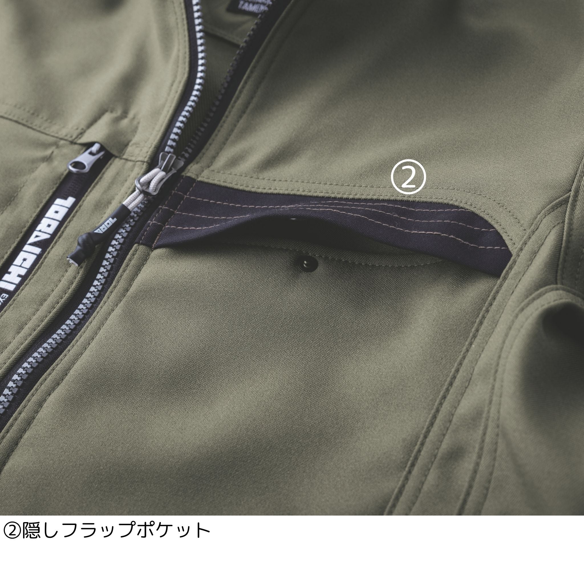 ワークジャケット [7030-124] 秋冬 寅壱