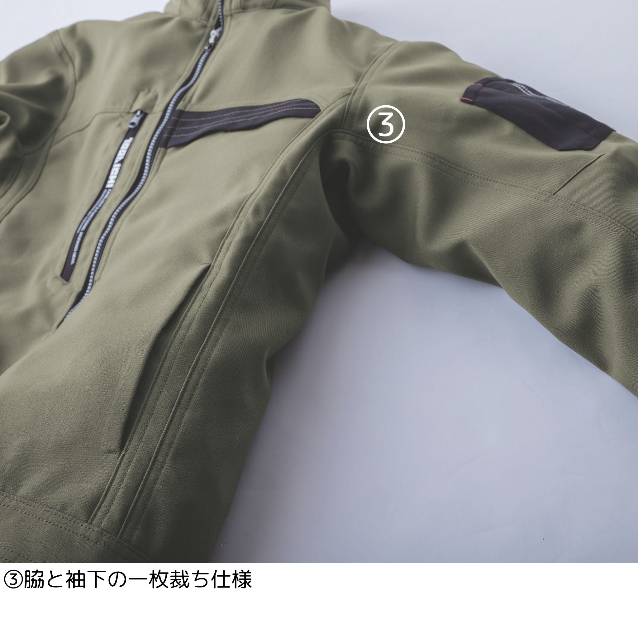 ワークジャケット [7030-124] 秋冬 寅壱