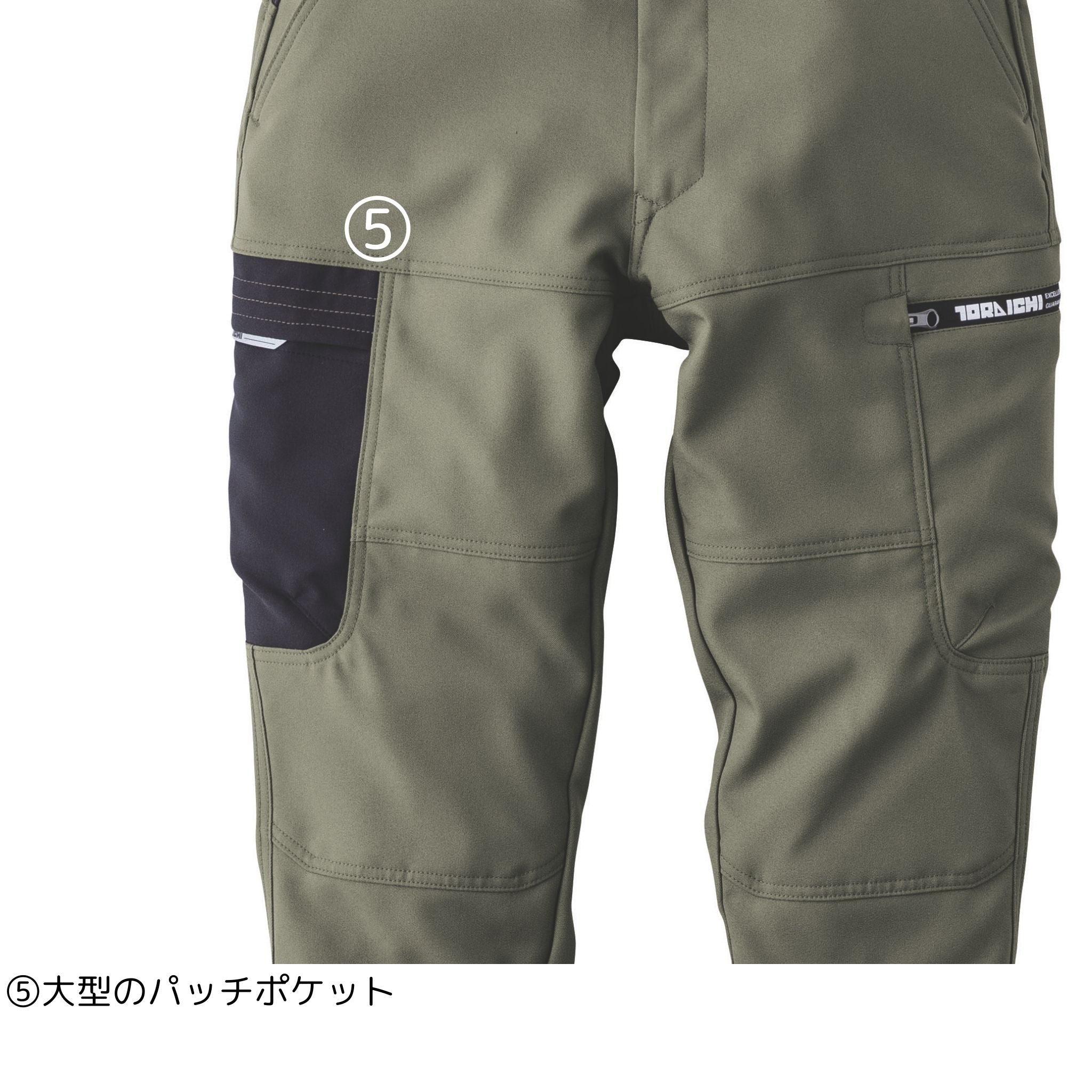 カーゴパンツ [7030-219] 秋冬 寅壱