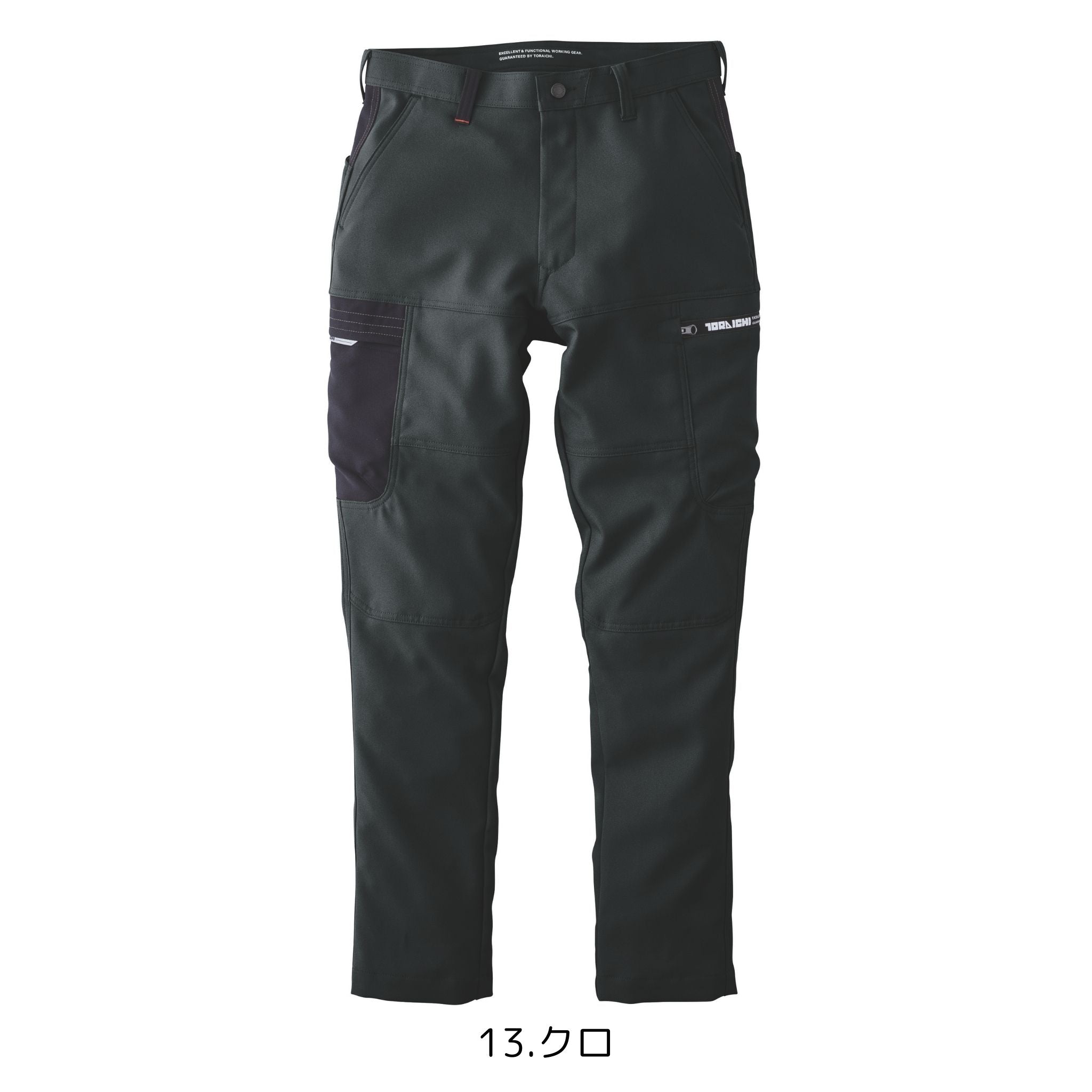 カーゴパンツ [7030-219] 秋冬 寅壱
