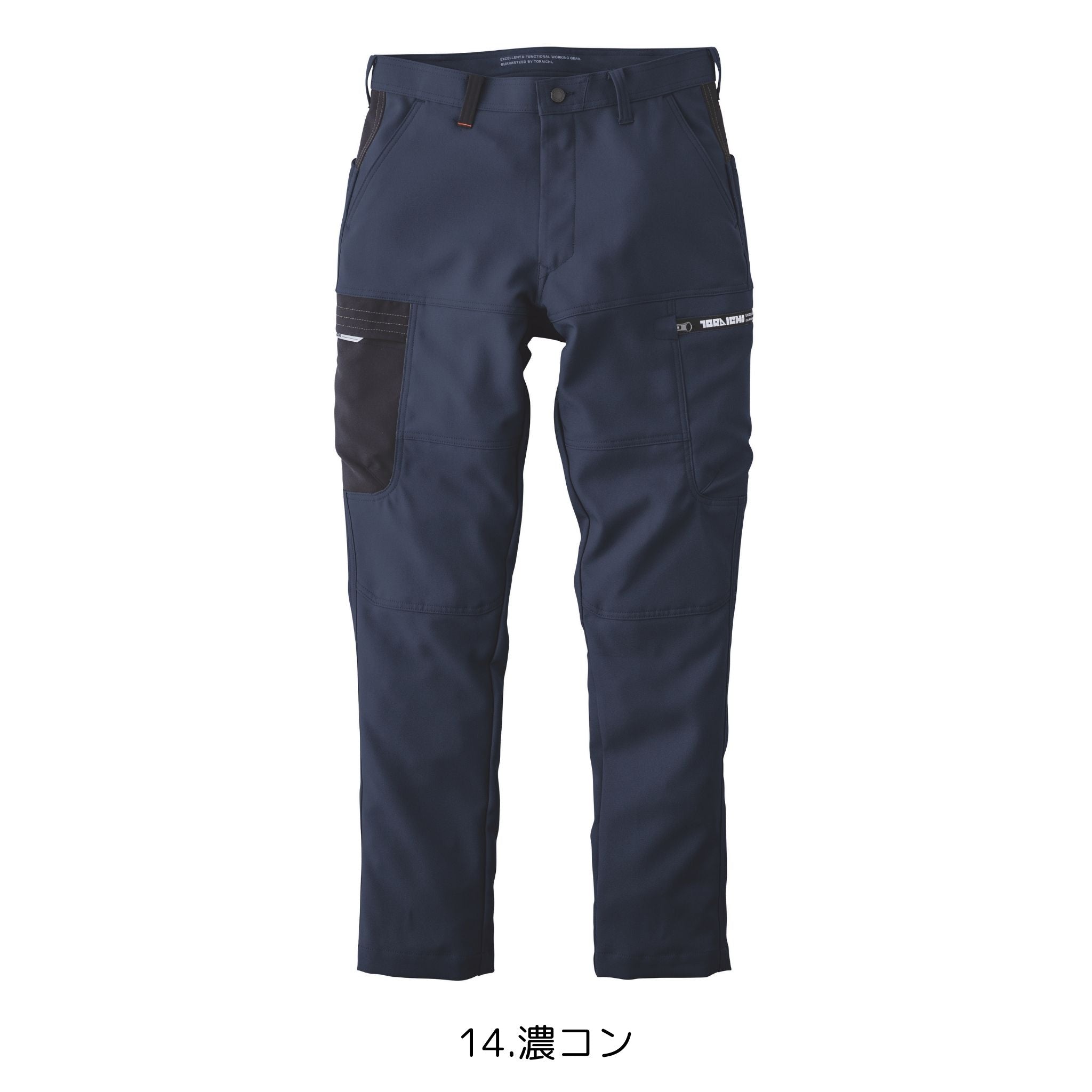 カーゴパンツ [7030-219] 秋冬 寅壱