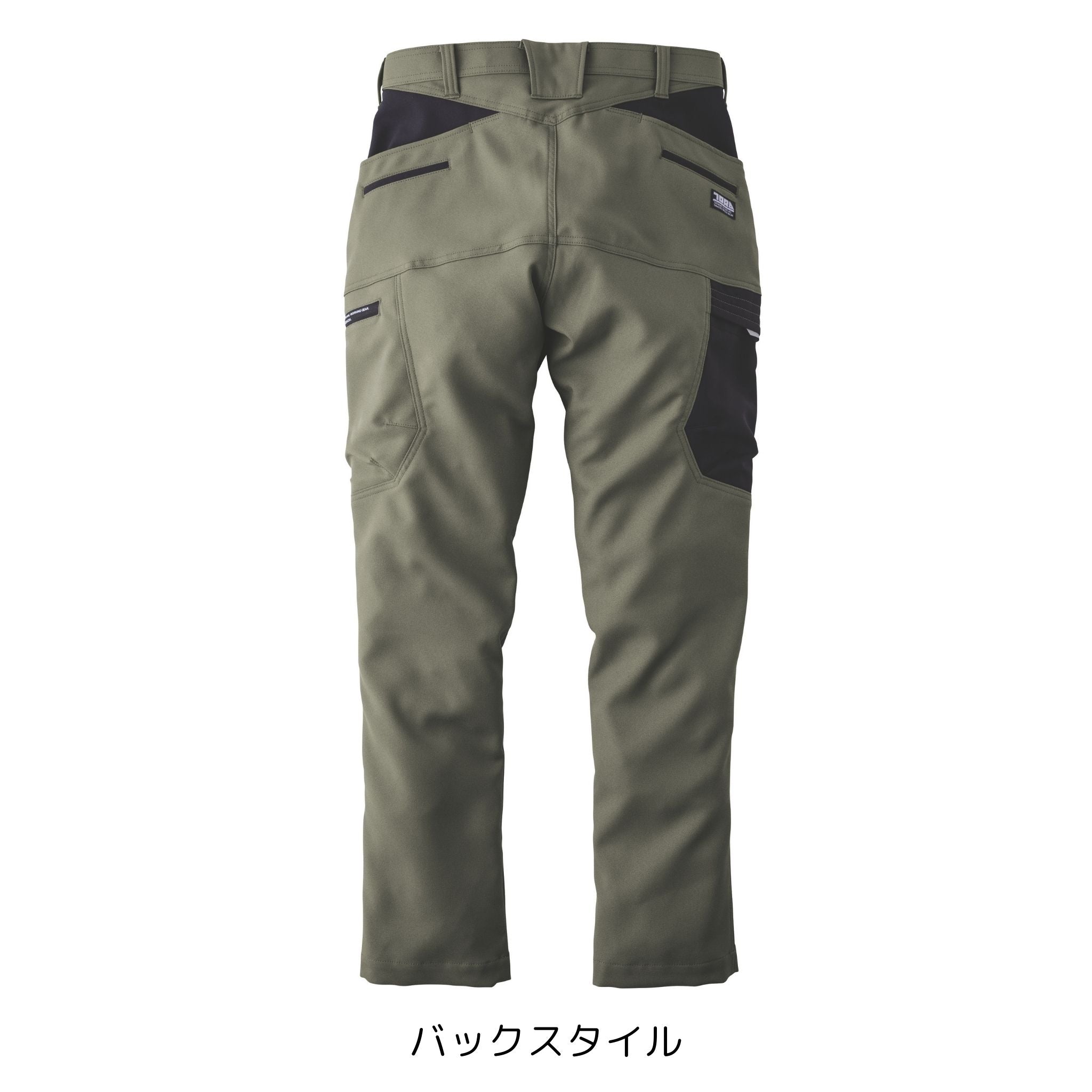 カーゴパンツ [7030-219] 秋冬 寅壱