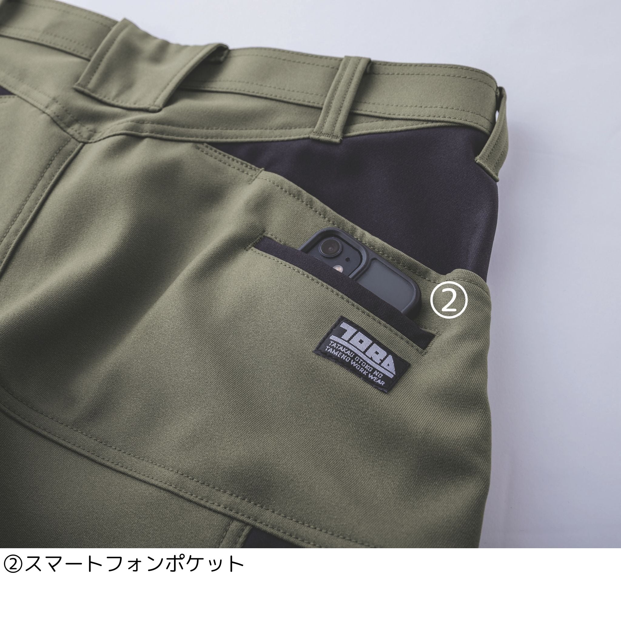 カーゴパンツ [7030-219] 秋冬 寅壱