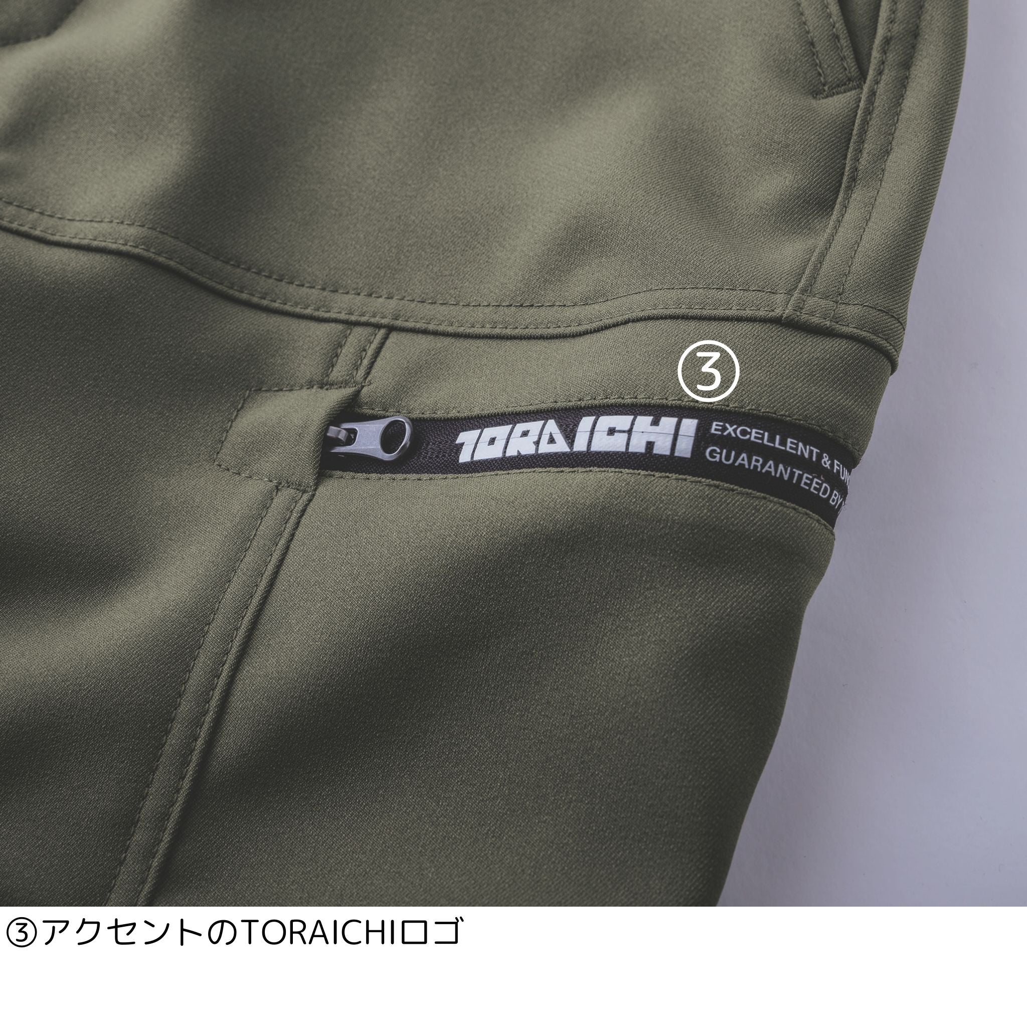 カーゴパンツ [7030-219] 秋冬 寅壱